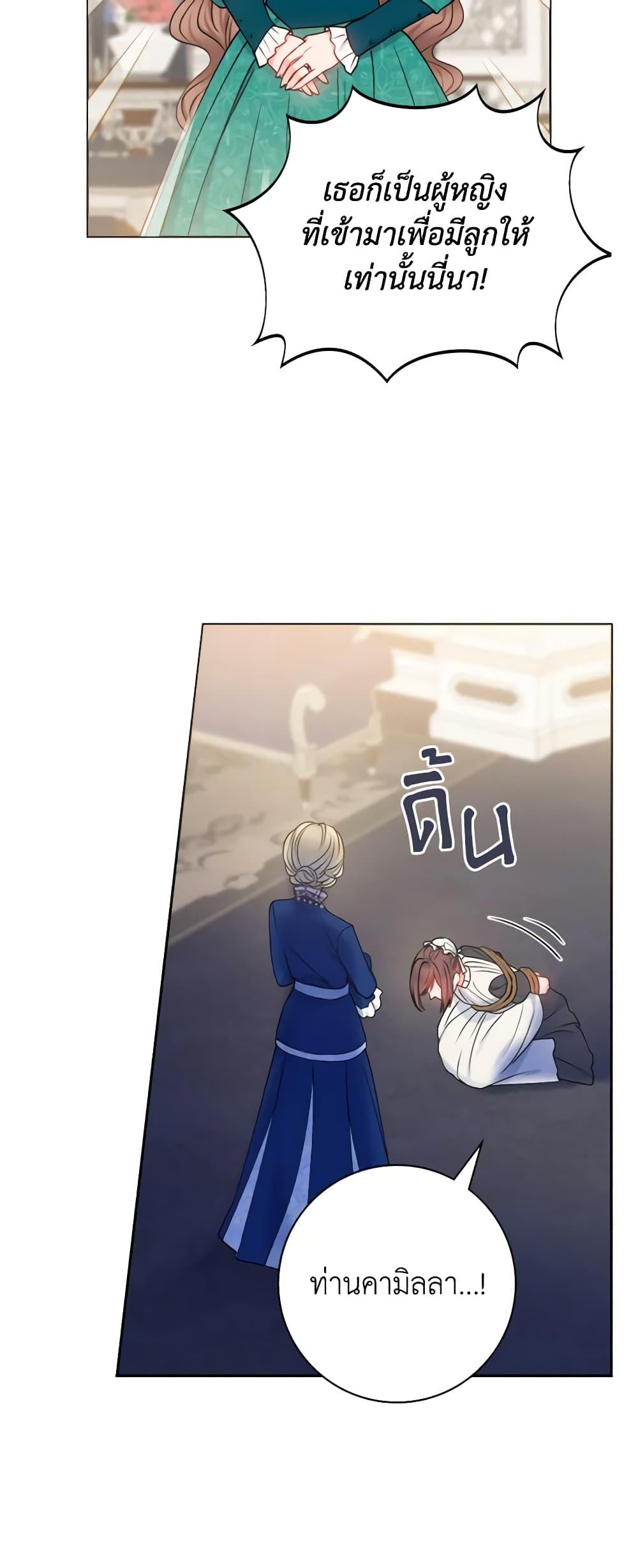 Manga-lc-com อ่านมังงะ อ่านการ์ตูน ออนไลน์ ฟรี Contractual Marriage to a Surly Duke ตอนที่ 1 2 3 4 5 6 7 8 9 10 11 12 13 14 ฟรี ไม่มีโฆษณา Manga-lc - อ่าน มังงะ อ่าน การ์ตูน ออนไลน์ อ่านมังงะ ฟรี