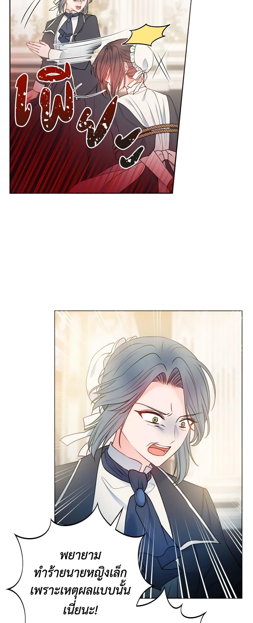 Manga-lc-com อ่านมังงะ อ่านการ์ตูน ออนไลน์ ฟรี Contractual Marriage to a Surly Duke ตอนที่ 1 2 3 4 5 6 7 8 9 10 11 12 13 14 ฟรี ไม่มีโฆษณา Manga-lc - อ่าน มังงะ อ่าน การ์ตูน ออนไลน์ อ่านมังงะ ฟรี