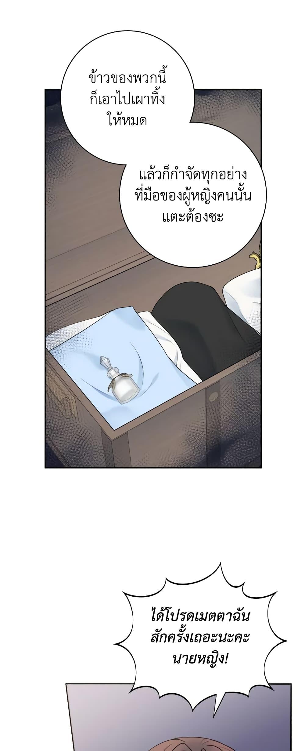 Manga-lc-com อ่านมังงะ อ่านการ์ตูน ออนไลน์ ฟรี Contractual Marriage to a Surly Duke ตอนที่ 1 2 3 4 5 6 7 8 9 10 11 12 13 14 ฟรี ไม่มีโฆษณา Manga-lc - อ่าน มังงะ อ่าน การ์ตูน ออนไลน์ อ่านมังงะ ฟรี