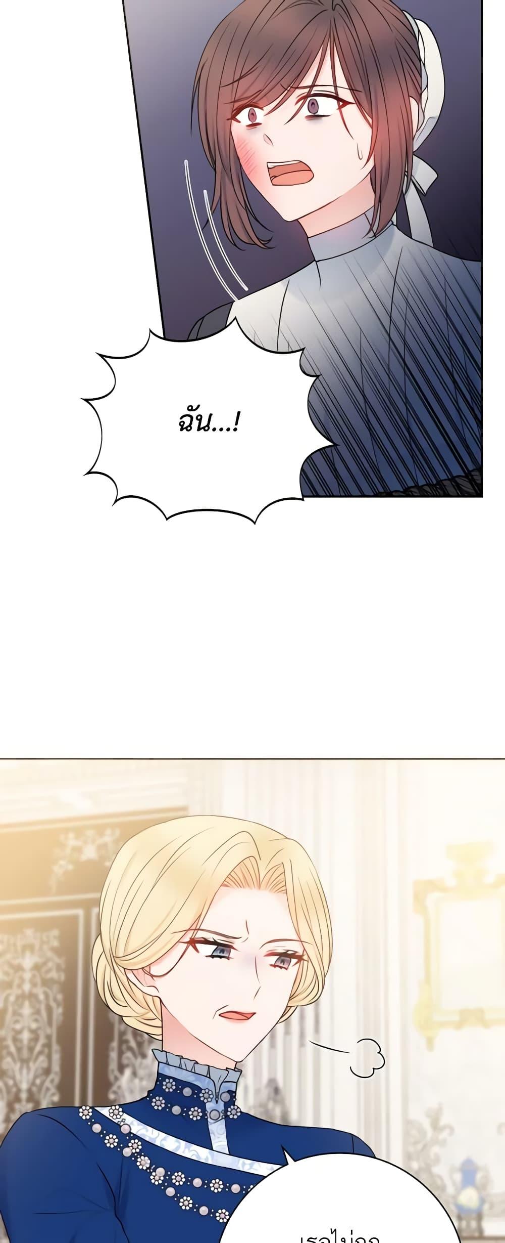 Manga-lc-com อ่านมังงะ อ่านการ์ตูน ออนไลน์ ฟรี Contractual Marriage to a Surly Duke ตอนที่ 1 2 3 4 5 6 7 8 9 10 11 12 13 14 ฟรี ไม่มีโฆษณา Manga-lc - อ่าน มังงะ อ่าน การ์ตูน ออนไลน์ อ่านมังงะ ฟรี