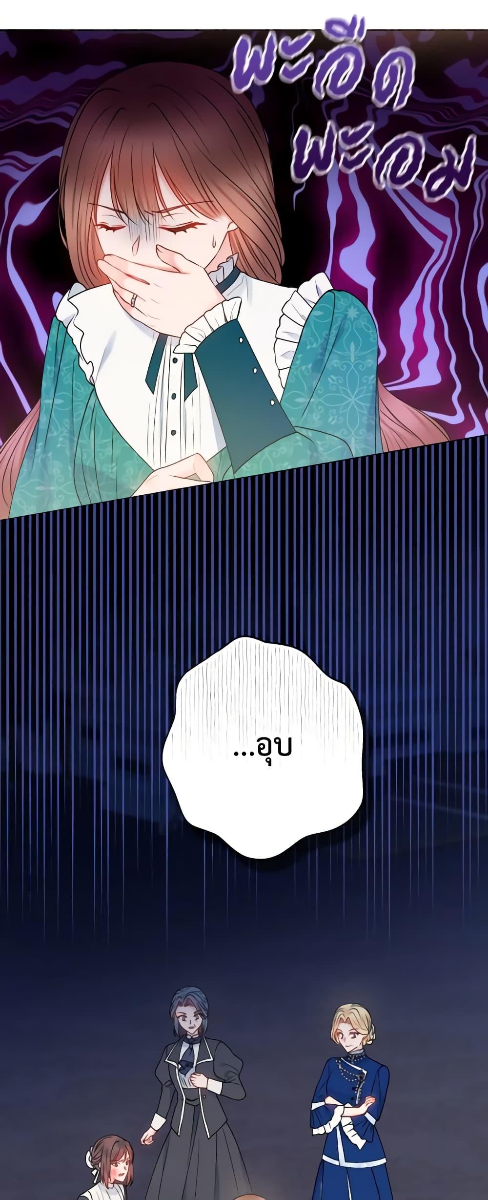 Manga-lc-com อ่านมังงะ อ่านการ์ตูน ออนไลน์ ฟรี Contractual Marriage to a Surly Duke ตอนที่ 1 2 3 4 5 6 7 8 9 10 11 12 13 14 ฟรี ไม่มีโฆษณา Manga-lc - อ่าน มังงะ อ่าน การ์ตูน ออนไลน์ อ่านมังงะ ฟรี