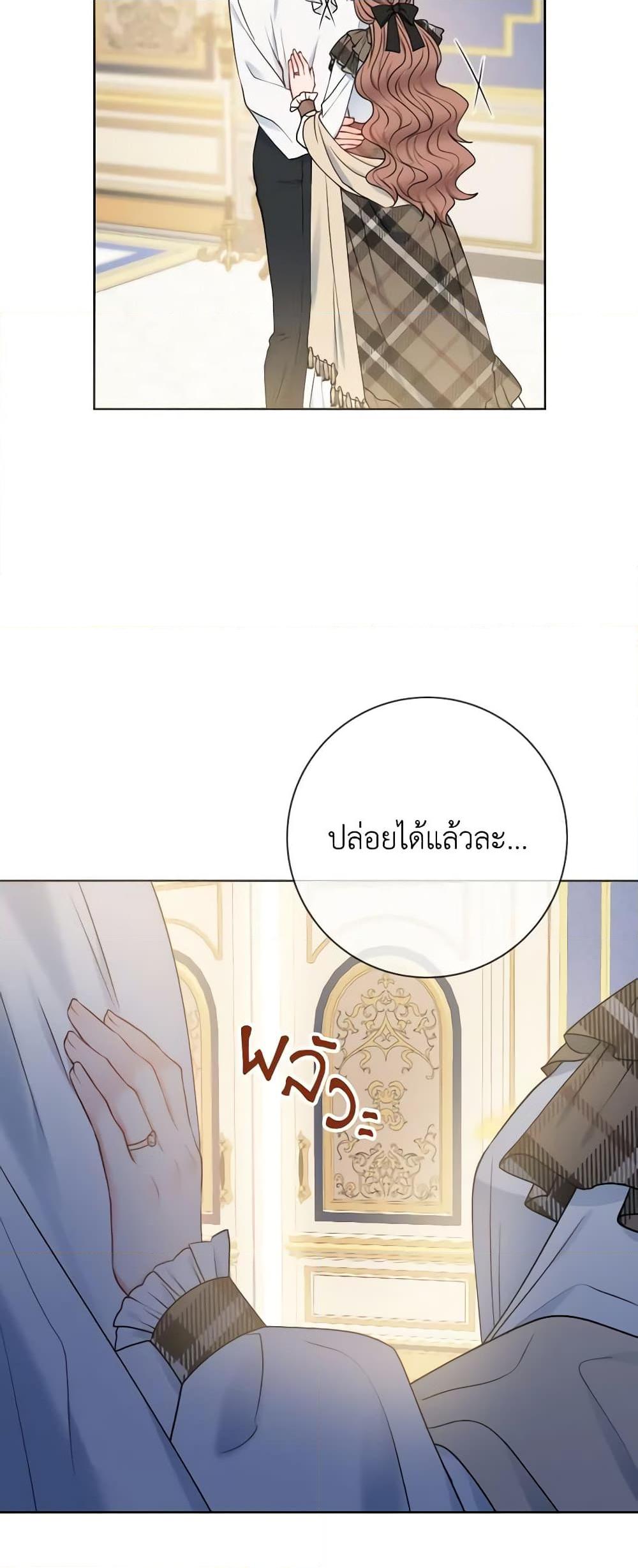 Manga-lc-com อ่านมังงะ อ่านการ์ตูน ออนไลน์ ฟรี Contractual Marriage to a Surly Duke ตอนที่ 1 2 3 4 5 6 7 8 9 10 11 12 13 14 ฟรี ไม่มีโฆษณา Manga-lc - อ่าน มังงะ อ่าน การ์ตูน ออนไลน์ อ่านมังงะ ฟรี
