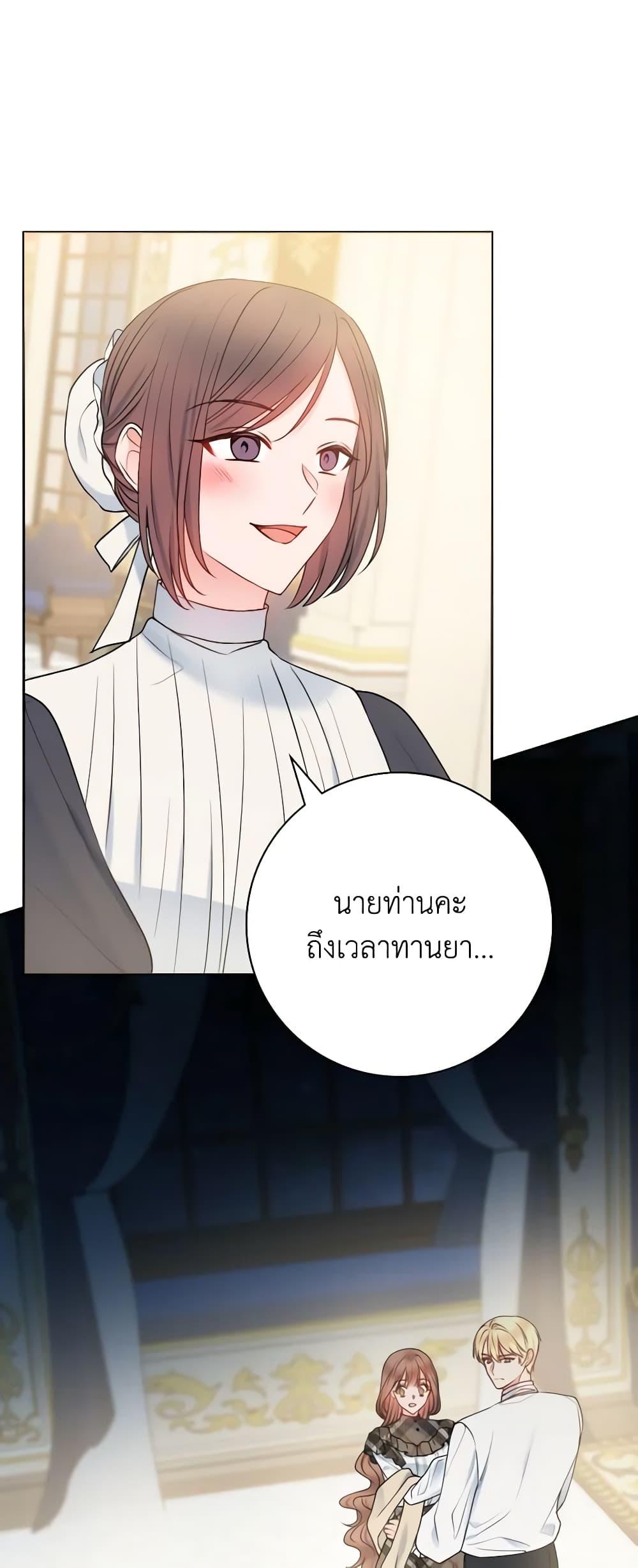 Manga-lc-com อ่านมังงะ อ่านการ์ตูน ออนไลน์ ฟรี Contractual Marriage to a Surly Duke ตอนที่ 1 2 3 4 5 6 7 8 9 10 11 12 13 14 ฟรี ไม่มีโฆษณา Manga-lc - อ่าน มังงะ อ่าน การ์ตูน ออนไลน์ อ่านมังงะ ฟรี