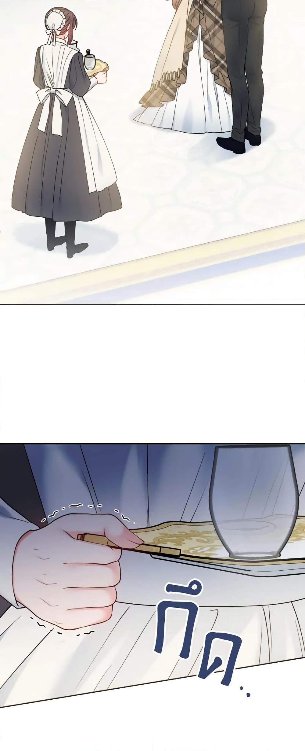 Manga-lc-com อ่านมังงะ อ่านการ์ตูน ออนไลน์ ฟรี Contractual Marriage to a Surly Duke ตอนที่ 1 2 3 4 5 6 7 8 9 10 11 12 13 14 ฟรี ไม่มีโฆษณา Manga-lc - อ่าน มังงะ อ่าน การ์ตูน ออนไลน์ อ่านมังงะ ฟรี