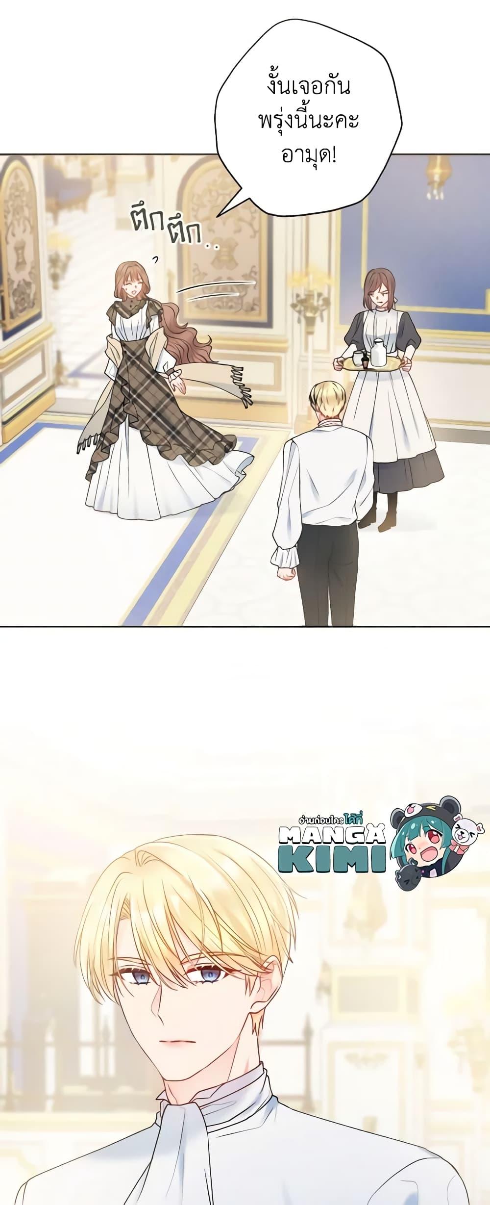 Manga-lc-com อ่านมังงะ อ่านการ์ตูน ออนไลน์ ฟรี Contractual Marriage to a Surly Duke ตอนที่ 1 2 3 4 5 6 7 8 9 10 11 12 13 14 ฟรี ไม่มีโฆษณา Manga-lc - อ่าน มังงะ อ่าน การ์ตูน ออนไลน์ อ่านมังงะ ฟรี