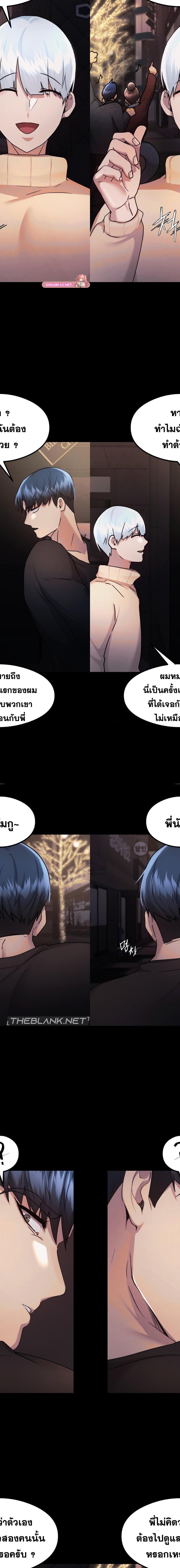 OpenTalk ตอนที่ 26 17