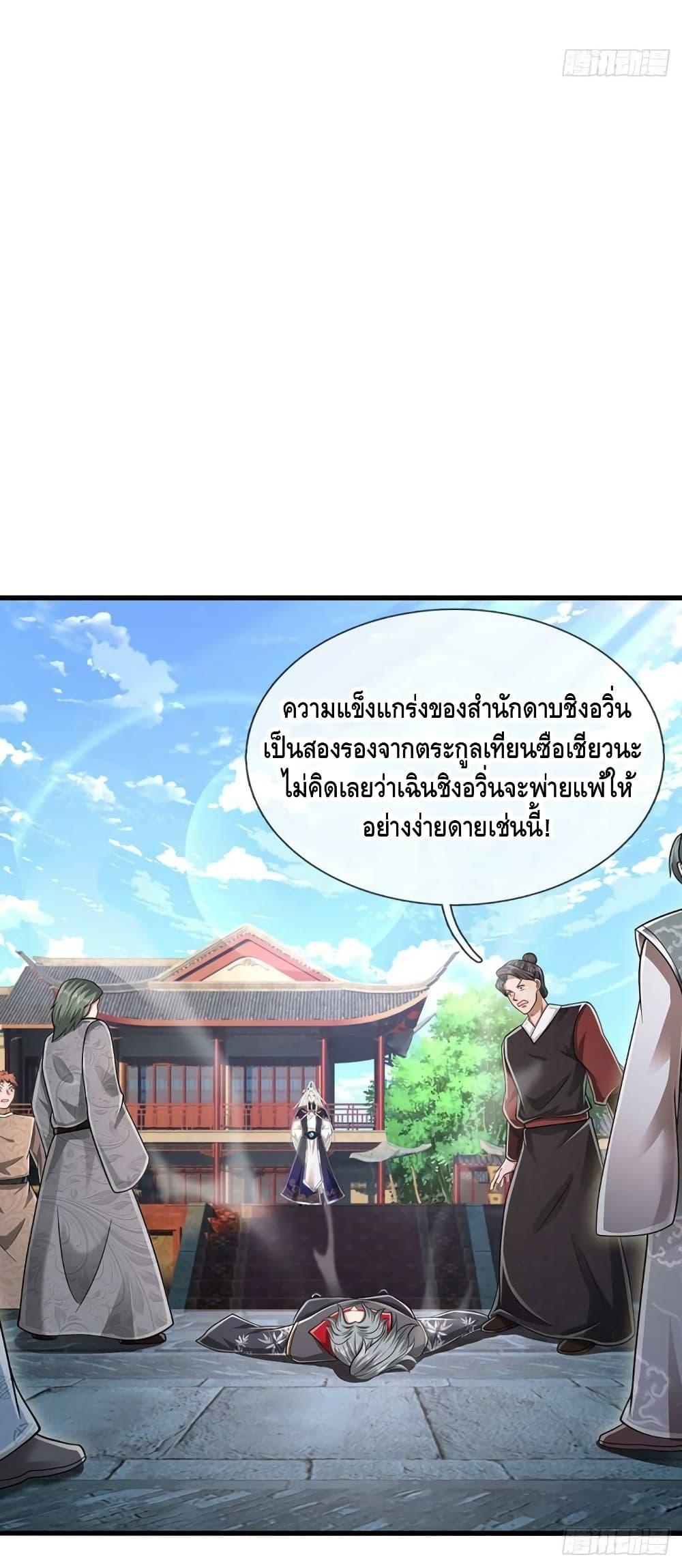 Manga-lc-com อ่านมังงะ อ่านการ์ตูน ออนไลน์ ฟรี Disciples All Over the World ตอนที่ 1 2 3 4 5 6 7 8 9 10 11 12 13 14 ฟรี ไม่มีโฆษณา Manga-lc - อ่าน มังงะ อ่าน การ์ตูน ออนไลน์ อ่านมังงะ ฟรี
