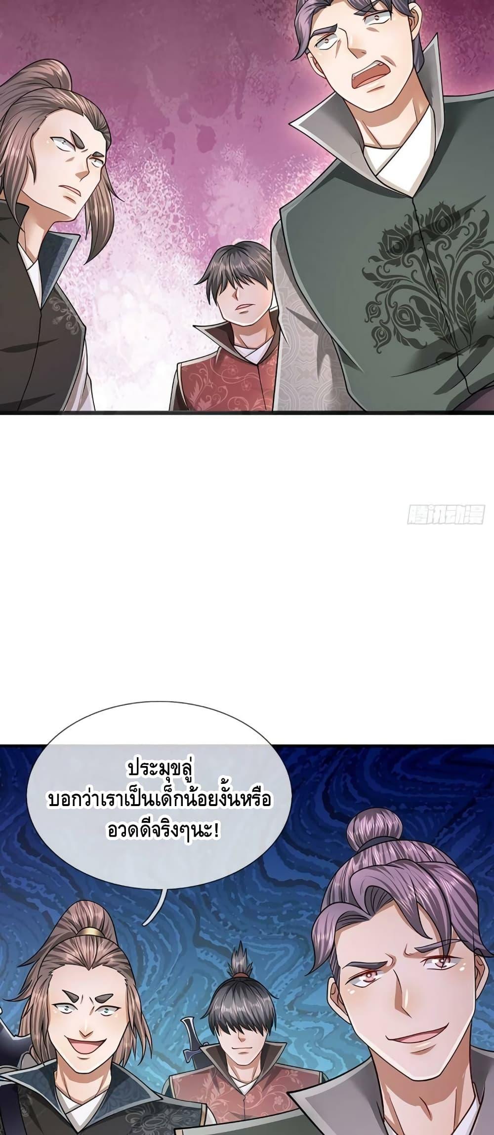 Manga-lc-com อ่านมังงะ อ่านการ์ตูน ออนไลน์ ฟรี Disciples All Over the World ตอนที่ 1 2 3 4 5 6 7 8 9 10 11 12 13 14 ฟรี ไม่มีโฆษณา Manga-lc - อ่าน มังงะ อ่าน การ์ตูน ออนไลน์ อ่านมังงะ ฟรี