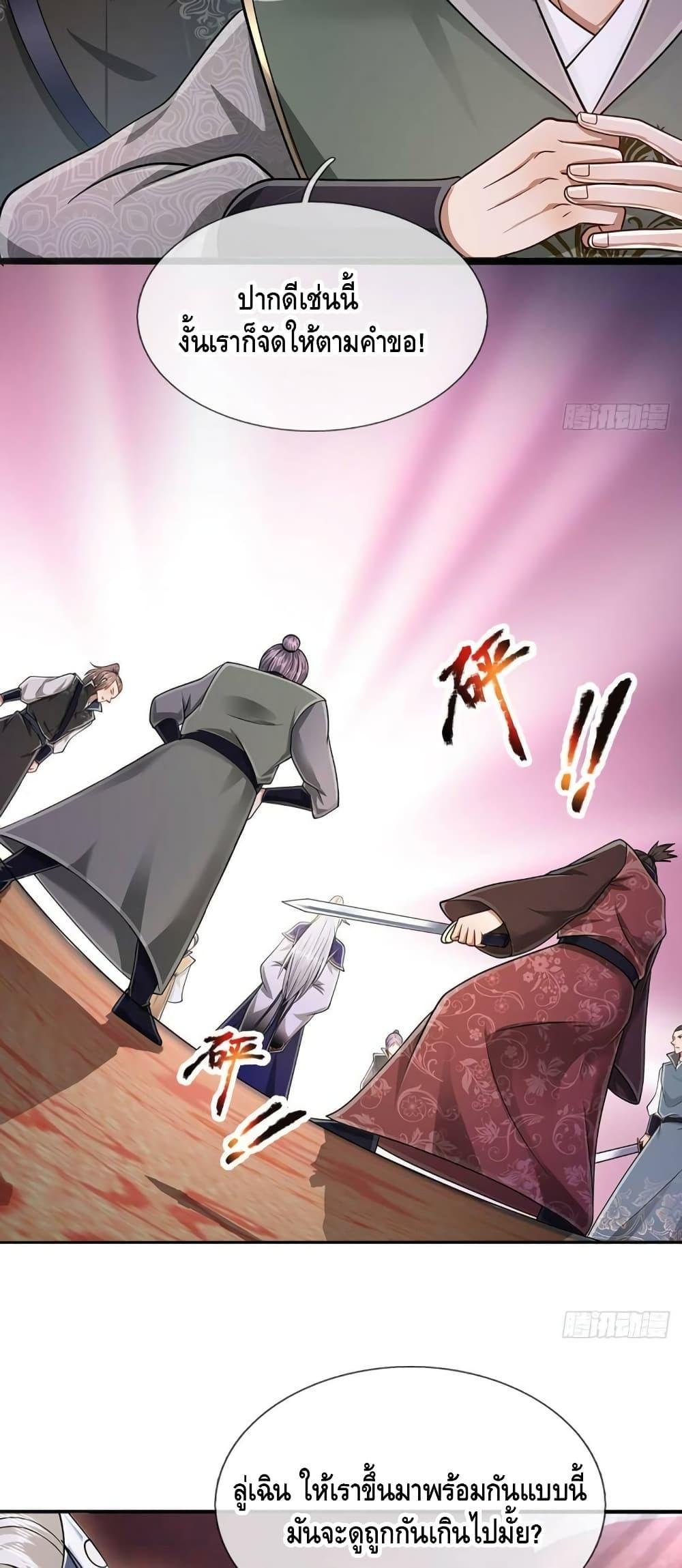 Manga-lc-com อ่านมังงะ อ่านการ์ตูน ออนไลน์ ฟรี Disciples All Over the World ตอนที่ 1 2 3 4 5 6 7 8 9 10 11 12 13 14 ฟรี ไม่มีโฆษณา Manga-lc - อ่าน มังงะ อ่าน การ์ตูน ออนไลน์ อ่านมังงะ ฟรี