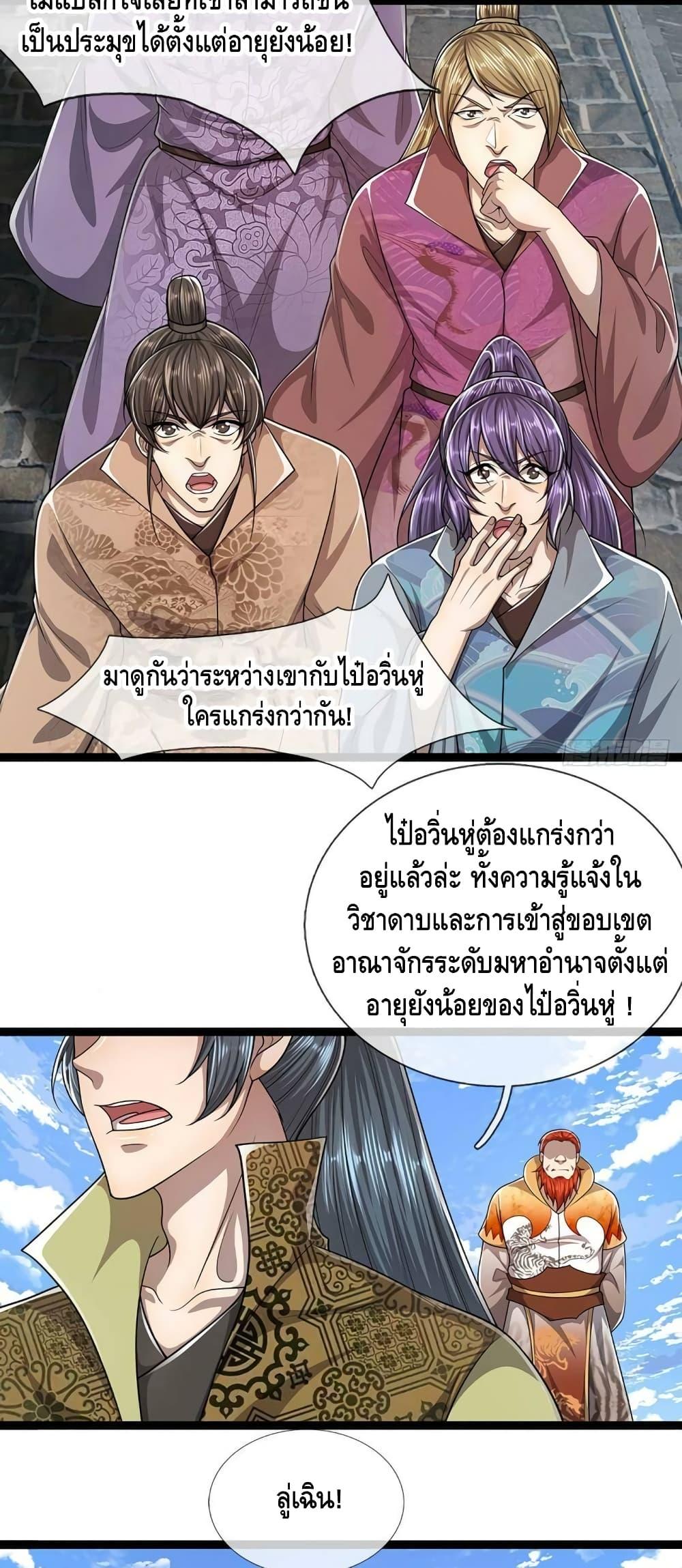 Manga-lc-com อ่านมังงะ อ่านการ์ตูน ออนไลน์ ฟรี Disciples All Over the World ตอนที่ 1 2 3 4 5 6 7 8 9 10 11 12 13 14 ฟรี ไม่มีโฆษณา Manga-lc - อ่าน มังงะ อ่าน การ์ตูน ออนไลน์ อ่านมังงะ ฟรี