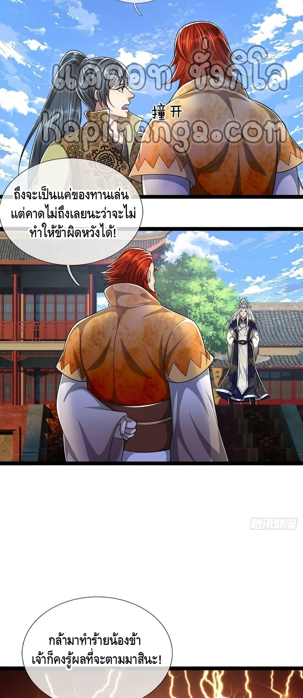 Manga-lc-com อ่านมังงะ อ่านการ์ตูน ออนไลน์ ฟรี Disciples All Over the World ตอนที่ 1 2 3 4 5 6 7 8 9 10 11 12 13 14 ฟรี ไม่มีโฆษณา Manga-lc - อ่าน มังงะ อ่าน การ์ตูน ออนไลน์ อ่านมังงะ ฟรี