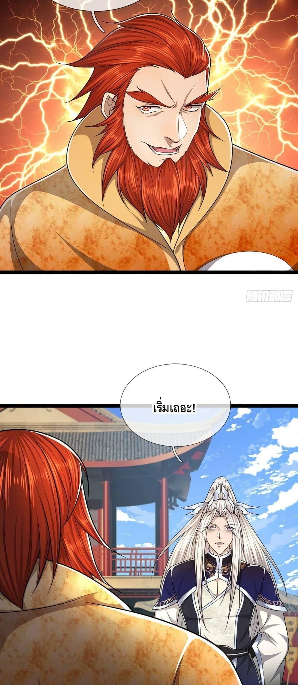 Manga-lc-com อ่านมังงะ อ่านการ์ตูน ออนไลน์ ฟรี Disciples All Over the World ตอนที่ 1 2 3 4 5 6 7 8 9 10 11 12 13 14 ฟรี ไม่มีโฆษณา Manga-lc - อ่าน มังงะ อ่าน การ์ตูน ออนไลน์ อ่านมังงะ ฟรี