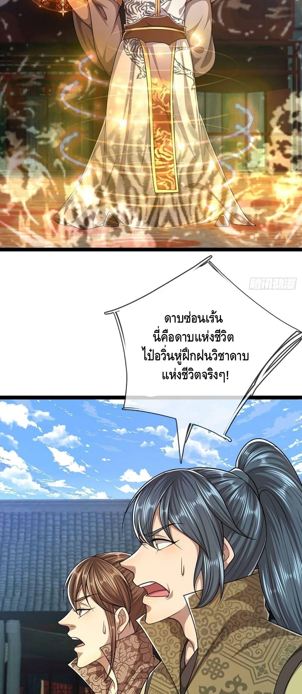 Manga-lc-com อ่านมังงะ อ่านการ์ตูน ออนไลน์ ฟรี Disciples All Over the World ตอนที่ 1 2 3 4 5 6 7 8 9 10 11 12 13 14 ฟรี ไม่มีโฆษณา Manga-lc - อ่าน มังงะ อ่าน การ์ตูน ออนไลน์ อ่านมังงะ ฟรี