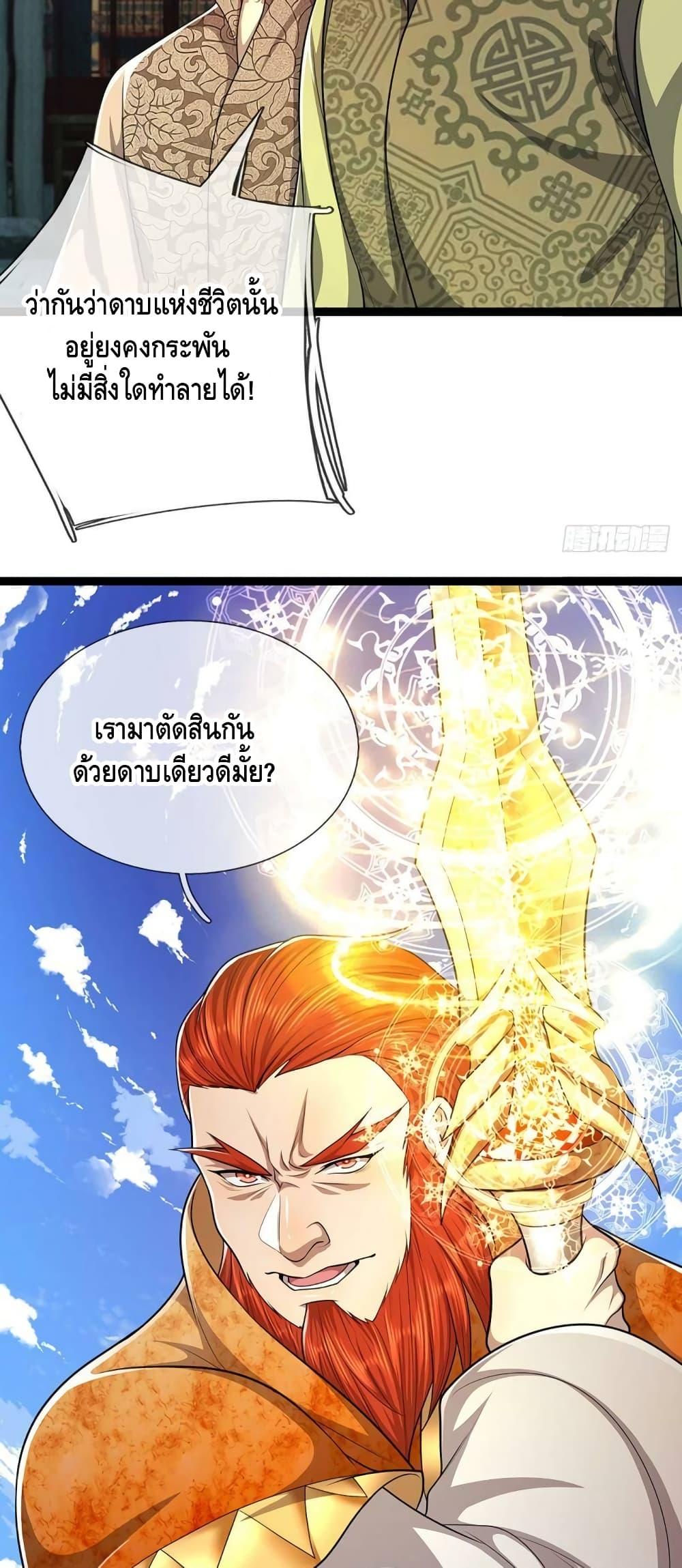 Manga-lc-com อ่านมังงะ อ่านการ์ตูน ออนไลน์ ฟรี Disciples All Over the World ตอนที่ 1 2 3 4 5 6 7 8 9 10 11 12 13 14 ฟรี ไม่มีโฆษณา Manga-lc - อ่าน มังงะ อ่าน การ์ตูน ออนไลน์ อ่านมังงะ ฟรี