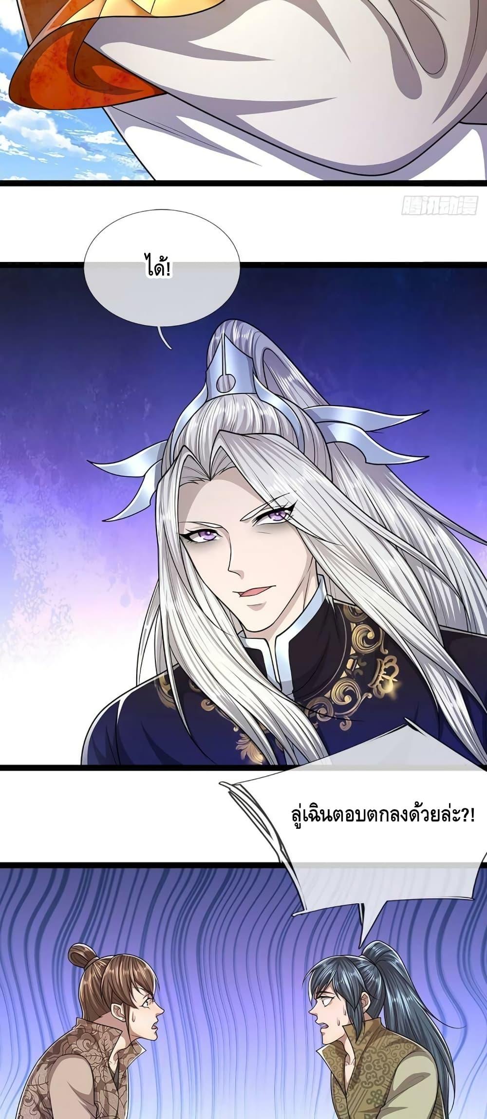 Manga-lc-com อ่านมังงะ อ่านการ์ตูน ออนไลน์ ฟรี Disciples All Over the World ตอนที่ 1 2 3 4 5 6 7 8 9 10 11 12 13 14 ฟรี ไม่มีโฆษณา Manga-lc - อ่าน มังงะ อ่าน การ์ตูน ออนไลน์ อ่านมังงะ ฟรี