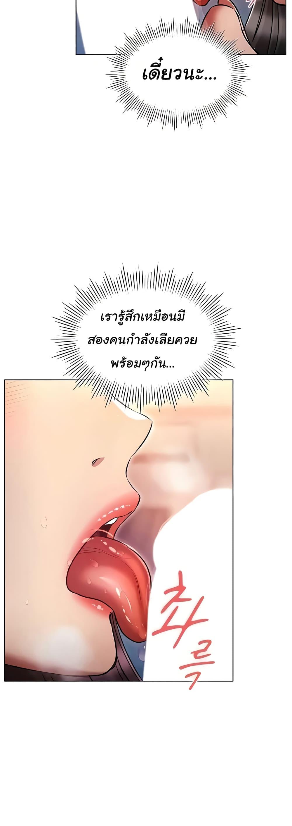 Doujin-Lc- อ่าน โดจิน มังฮวา เกาหลี ญี่ปุ่น จีน แปลไทย Law Of Reincarnation ตอนที่ 1 2 3 4 5 6 7 8 9 10 11 12 13 14 ฟรี ไม่มีโฆษณา อ่าน โดจิน Manhwa เกาหลี ญี่ปุ่น จีน เรามีครบ คัดมาให้เน้นๆ โดจิน 18+ รับประกันความฟินโดย  Doujin Lc