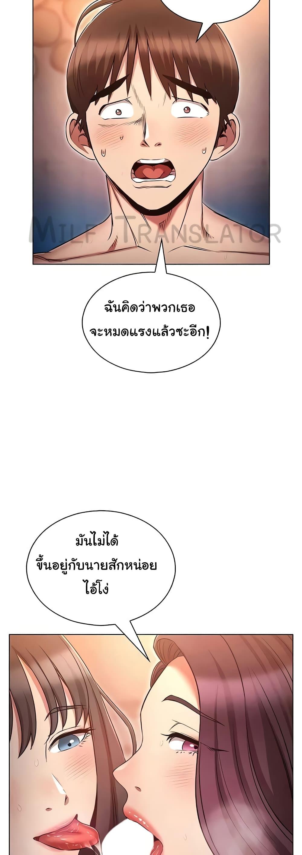 Doujin-Lc- อ่าน โดจิน มังฮวา เกาหลี ญี่ปุ่น จีน แปลไทย Law Of Reincarnation ตอนที่ 1 2 3 4 5 6 7 8 9 10 11 12 13 14 ฟรี ไม่มีโฆษณา อ่าน โดจิน Manhwa เกาหลี ญี่ปุ่น จีน เรามีครบ คัดมาให้เน้นๆ โดจิน 18+ รับประกันความฟินโดย  Doujin Lc