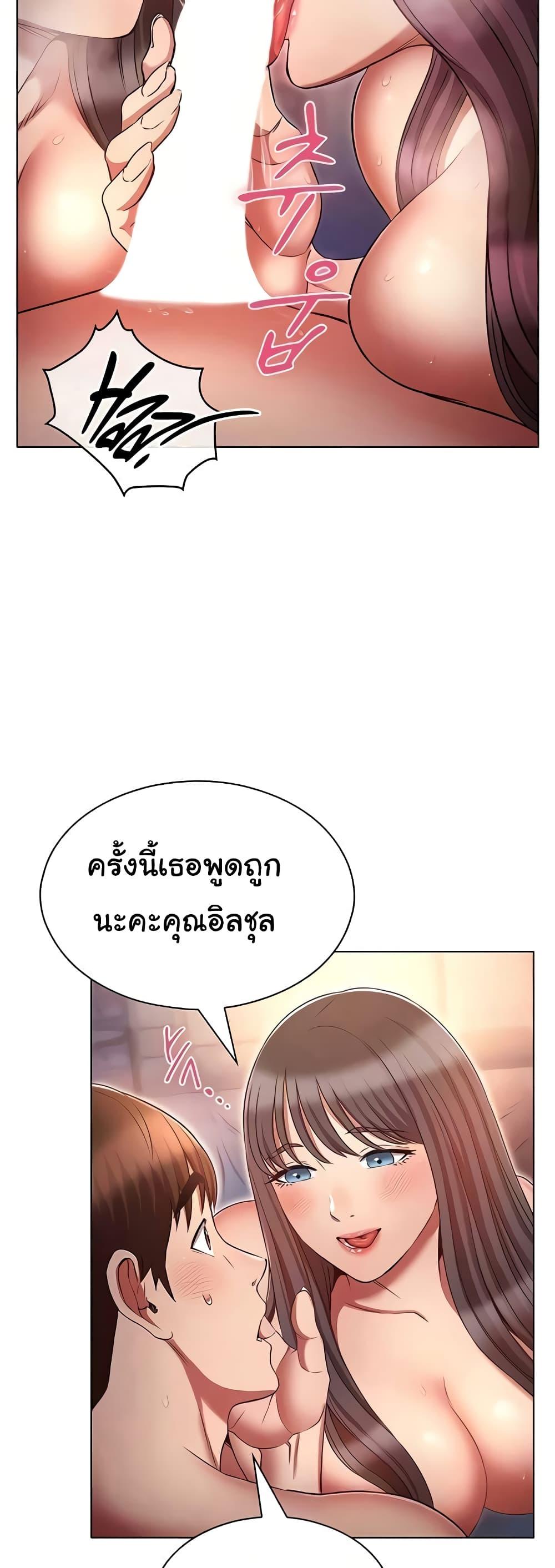 Doujin-Lc- อ่าน โดจิน มังฮวา เกาหลี ญี่ปุ่น จีน แปลไทย Law Of Reincarnation ตอนที่ 1 2 3 4 5 6 7 8 9 10 11 12 13 14 ฟรี ไม่มีโฆษณา อ่าน โดจิน Manhwa เกาหลี ญี่ปุ่น จีน เรามีครบ คัดมาให้เน้นๆ โดจิน 18+ รับประกันความฟินโดย  Doujin Lc