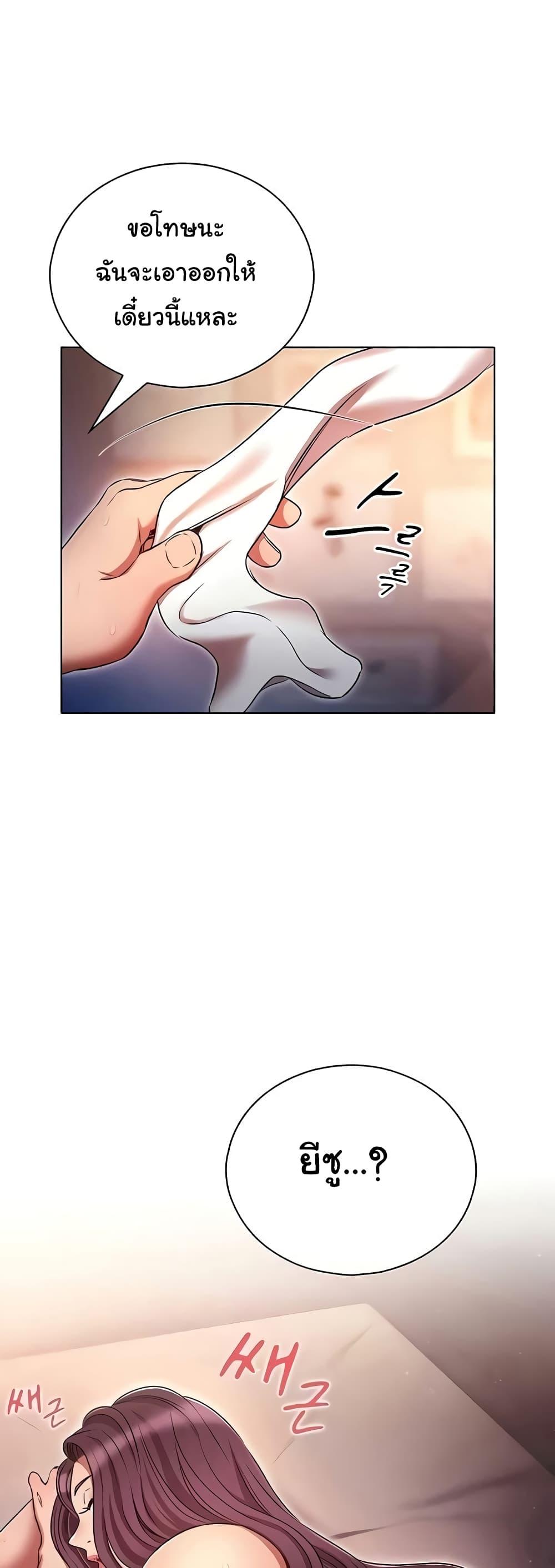 Doujin-Lc- อ่าน โดจิน มังฮวา เกาหลี ญี่ปุ่น จีน แปลไทย Law Of Reincarnation ตอนที่ 1 2 3 4 5 6 7 8 9 10 11 12 13 14 ฟรี ไม่มีโฆษณา อ่าน โดจิน Manhwa เกาหลี ญี่ปุ่น จีน เรามีครบ คัดมาให้เน้นๆ โดจิน 18+ รับประกันความฟินโดย  Doujin Lc