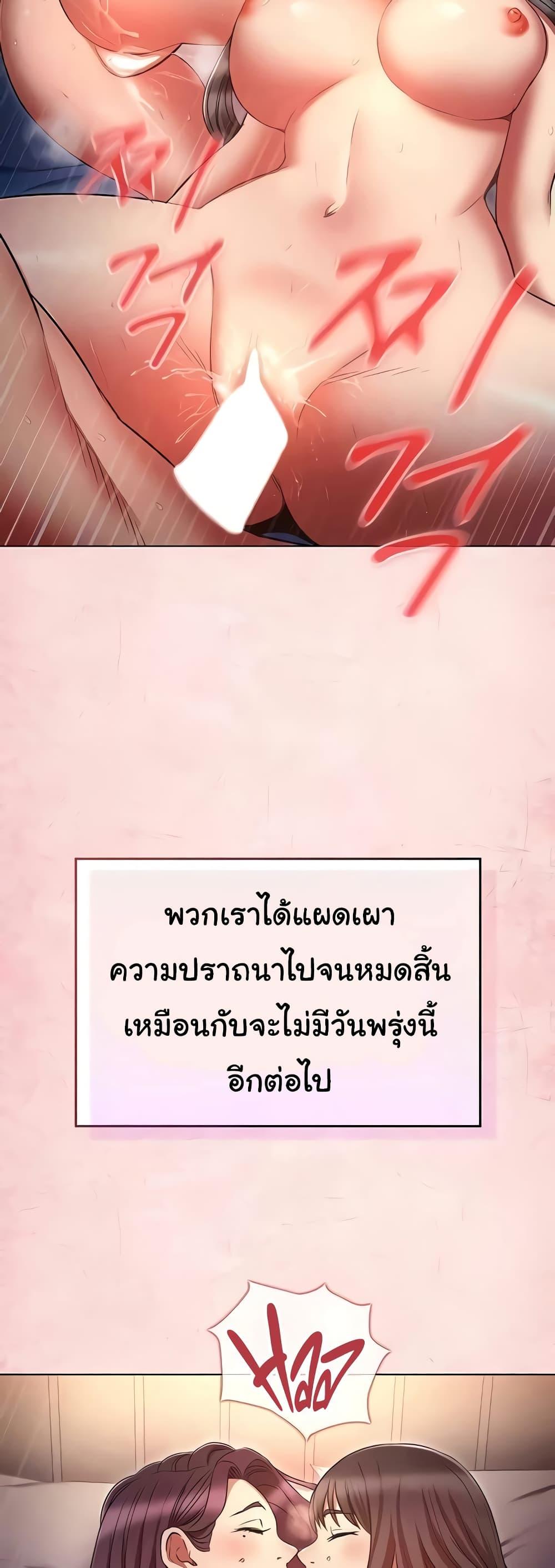 Doujin-Lc- อ่าน โดจิน มังฮวา เกาหลี ญี่ปุ่น จีน แปลไทย Law Of Reincarnation ตอนที่ 1 2 3 4 5 6 7 8 9 10 11 12 13 14 ฟรี ไม่มีโฆษณา อ่าน โดจิน Manhwa เกาหลี ญี่ปุ่น จีน เรามีครบ คัดมาให้เน้นๆ โดจิน 18+ รับประกันความฟินโดย  Doujin Lc