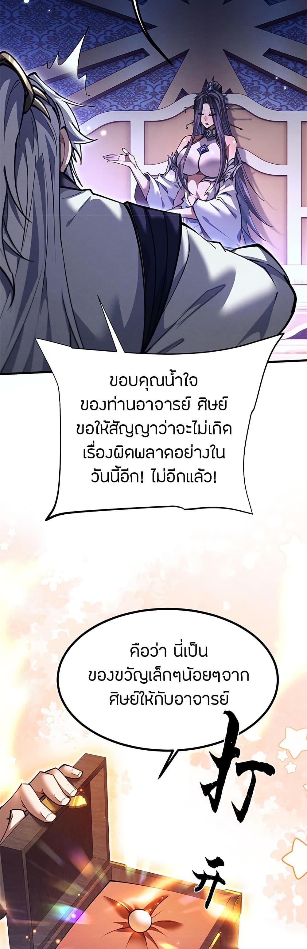 Manga-lc-com อ่านมังงะ อ่านการ์ตูน ออนไลน์ ฟรี Full-Time Swordsman ตอนที่ 1 2 3 4 5 6 7 8 9 10 11 12 13 14 ฟรี ไม่มีโฆษณา Manga-lc - อ่าน มังงะ อ่าน การ์ตูน ออนไลน์ อ่านมังงะ ฟรี