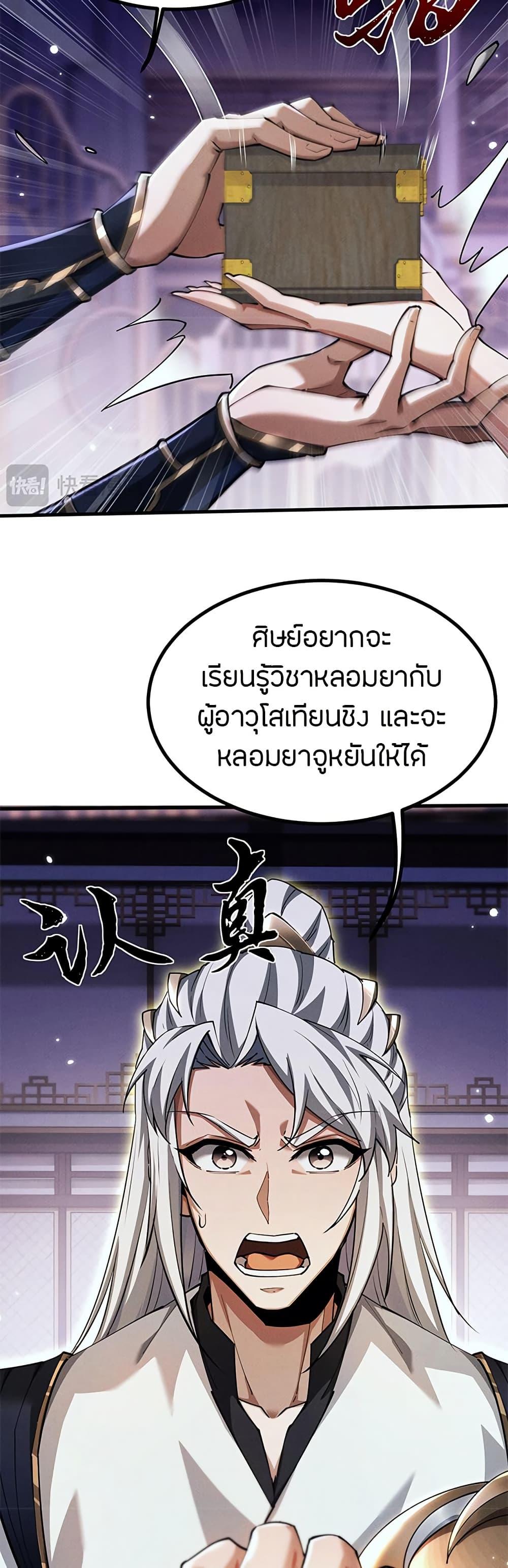 Manga-lc-com อ่านมังงะ อ่านการ์ตูน ออนไลน์ ฟรี Full-Time Swordsman ตอนที่ 1 2 3 4 5 6 7 8 9 10 11 12 13 14 ฟรี ไม่มีโฆษณา Manga-lc - อ่าน มังงะ อ่าน การ์ตูน ออนไลน์ อ่านมังงะ ฟรี