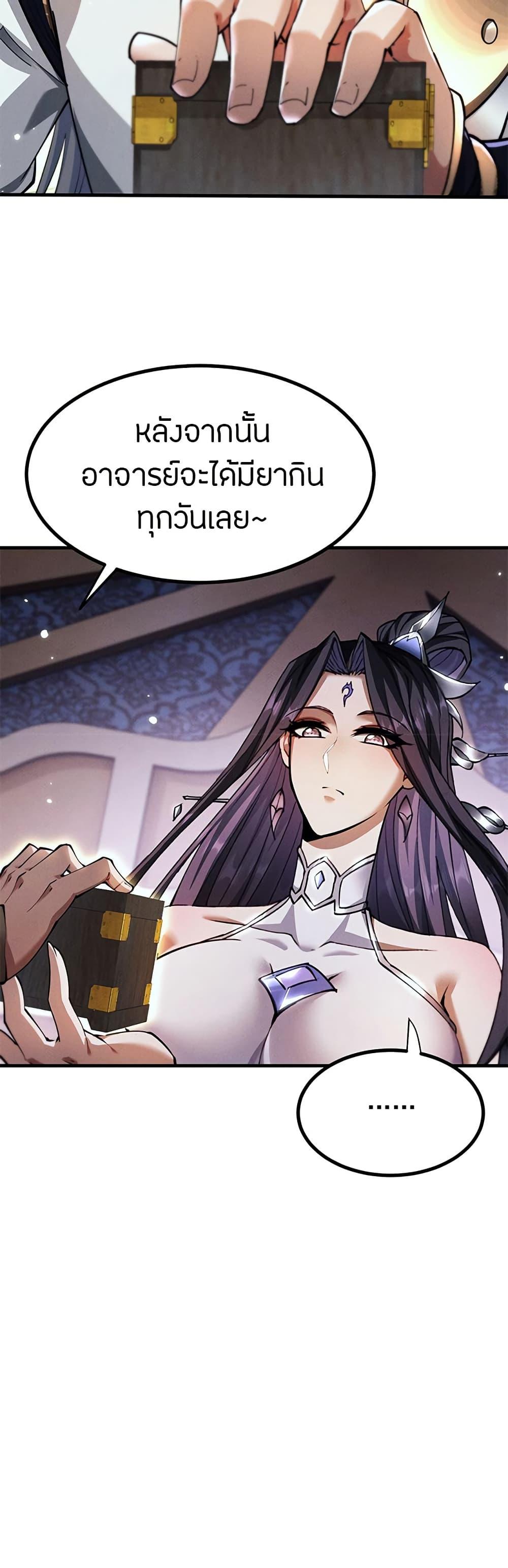 Manga-lc-com อ่านมังงะ อ่านการ์ตูน ออนไลน์ ฟรี Full-Time Swordsman ตอนที่ 1 2 3 4 5 6 7 8 9 10 11 12 13 14 ฟรี ไม่มีโฆษณา Manga-lc - อ่าน มังงะ อ่าน การ์ตูน ออนไลน์ อ่านมังงะ ฟรี