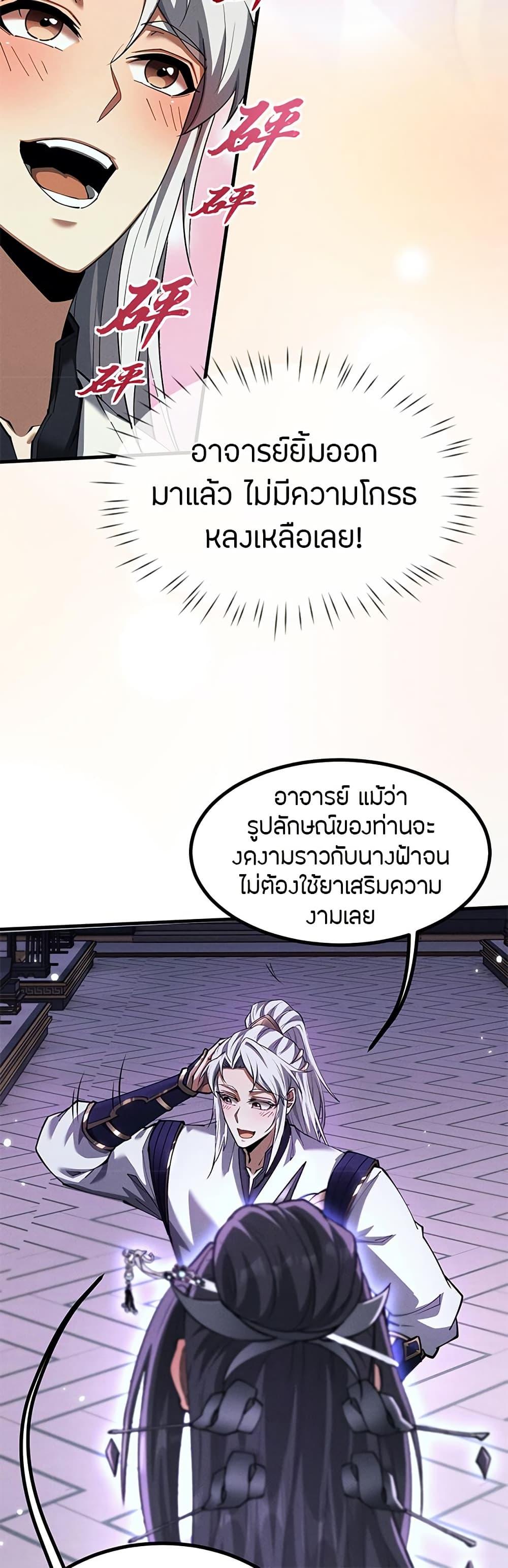 Manga-lc-com อ่านมังงะ อ่านการ์ตูน ออนไลน์ ฟรี Full-Time Swordsman ตอนที่ 1 2 3 4 5 6 7 8 9 10 11 12 13 14 ฟรี ไม่มีโฆษณา Manga-lc - อ่าน มังงะ อ่าน การ์ตูน ออนไลน์ อ่านมังงะ ฟรี