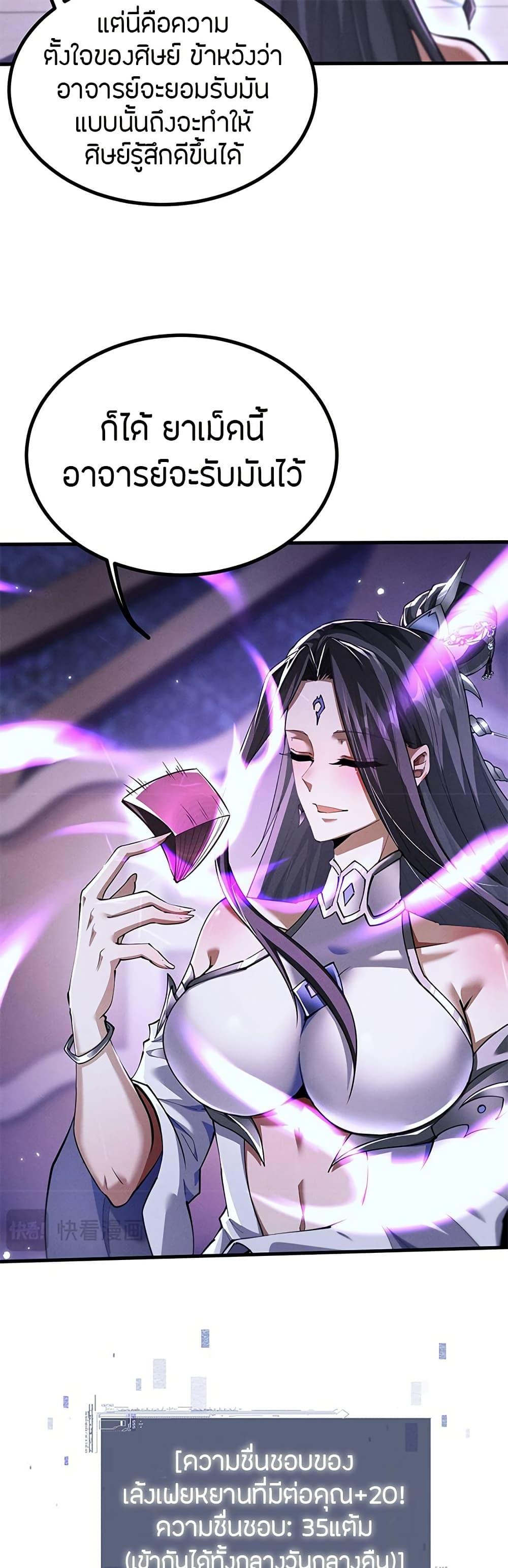 Manga-lc-com อ่านมังงะ อ่านการ์ตูน ออนไลน์ ฟรี Full-Time Swordsman ตอนที่ 1 2 3 4 5 6 7 8 9 10 11 12 13 14 ฟรี ไม่มีโฆษณา Manga-lc - อ่าน มังงะ อ่าน การ์ตูน ออนไลน์ อ่านมังงะ ฟรี