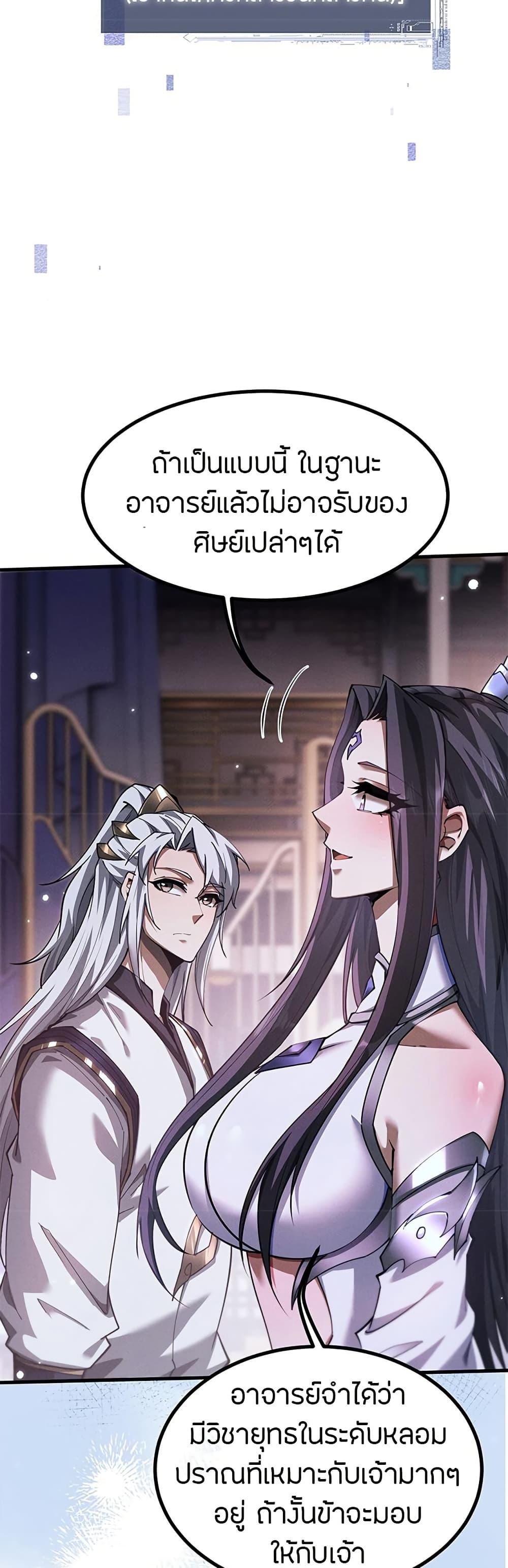 Manga-lc-com อ่านมังงะ อ่านการ์ตูน ออนไลน์ ฟรี Full-Time Swordsman ตอนที่ 1 2 3 4 5 6 7 8 9 10 11 12 13 14 ฟรี ไม่มีโฆษณา Manga-lc - อ่าน มังงะ อ่าน การ์ตูน ออนไลน์ อ่านมังงะ ฟรี