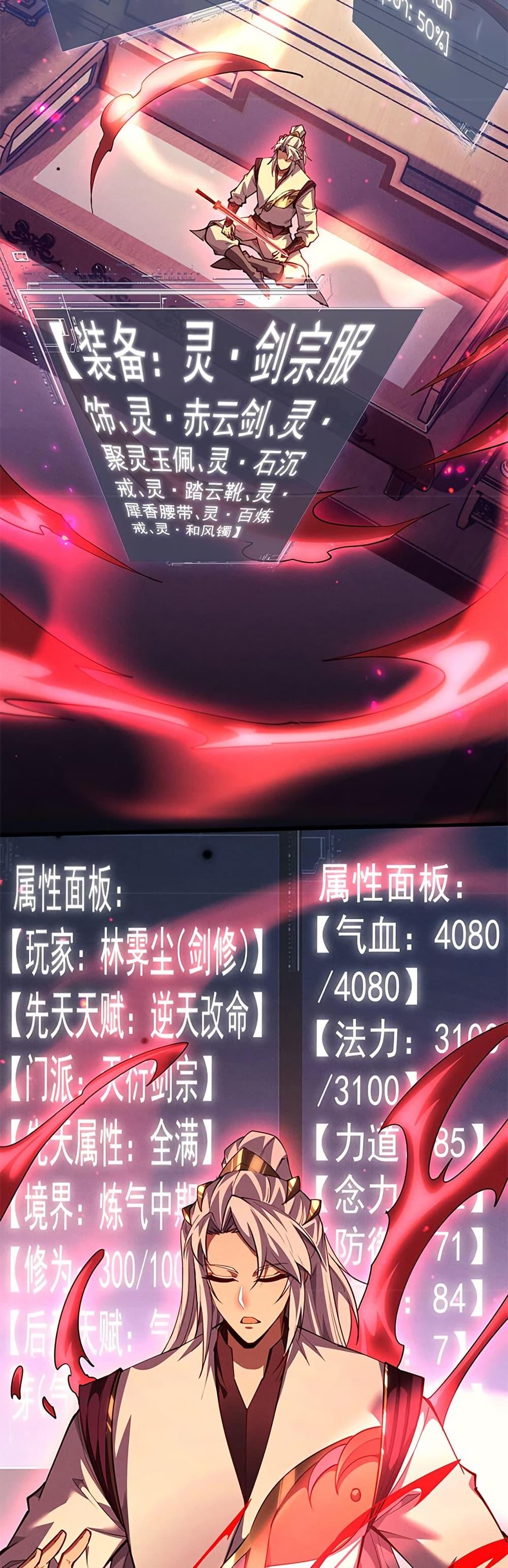 Manga-lc-com อ่านมังงะ อ่านการ์ตูน ออนไลน์ ฟรี Full-Time Swordsman ตอนที่ 1 2 3 4 5 6 7 8 9 10 11 12 13 14 ฟรี ไม่มีโฆษณา Manga-lc - อ่าน มังงะ อ่าน การ์ตูน ออนไลน์ อ่านมังงะ ฟรี