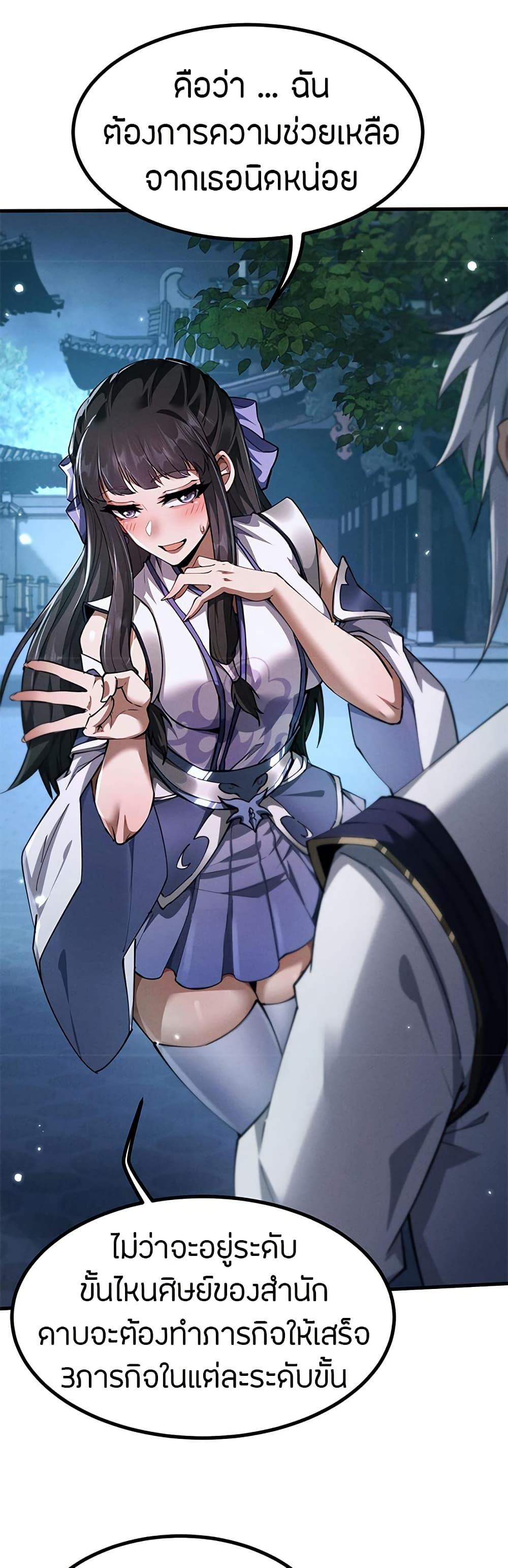 Manga-lc-com อ่านมังงะ อ่านการ์ตูน ออนไลน์ ฟรี Full-Time Swordsman ตอนที่ 1 2 3 4 5 6 7 8 9 10 11 12 13 14 ฟรี ไม่มีโฆษณา Manga-lc - อ่าน มังงะ อ่าน การ์ตูน ออนไลน์ อ่านมังงะ ฟรี