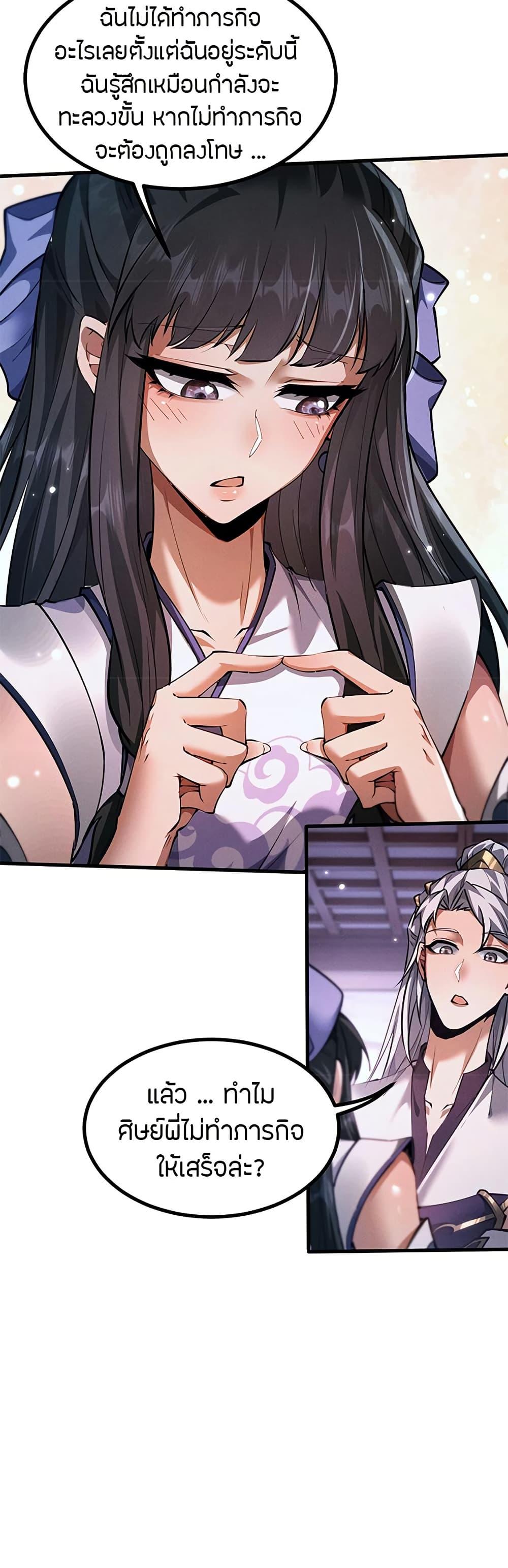 Manga-lc-com อ่านมังงะ อ่านการ์ตูน ออนไลน์ ฟรี Full-Time Swordsman ตอนที่ 1 2 3 4 5 6 7 8 9 10 11 12 13 14 ฟรี ไม่มีโฆษณา Manga-lc - อ่าน มังงะ อ่าน การ์ตูน ออนไลน์ อ่านมังงะ ฟรี