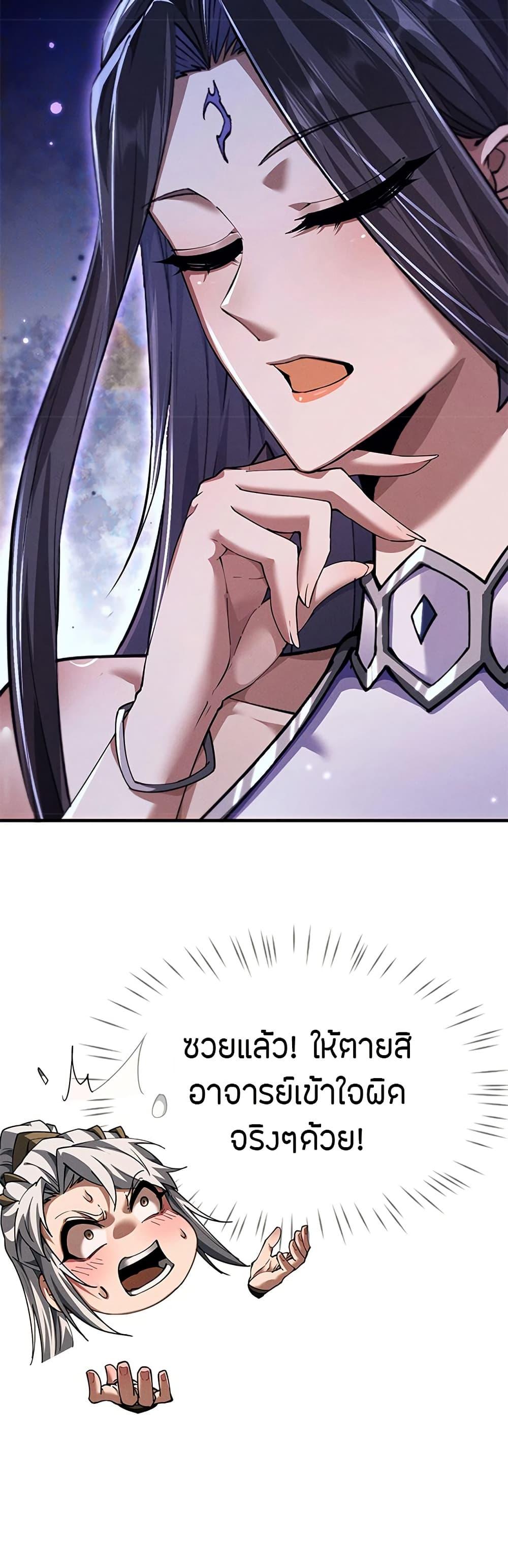 Manga-lc-com อ่านมังงะ อ่านการ์ตูน ออนไลน์ ฟรี Full-Time Swordsman ตอนที่ 1 2 3 4 5 6 7 8 9 10 11 12 13 14 ฟรี ไม่มีโฆษณา Manga-lc - อ่าน มังงะ อ่าน การ์ตูน ออนไลน์ อ่านมังงะ ฟรี