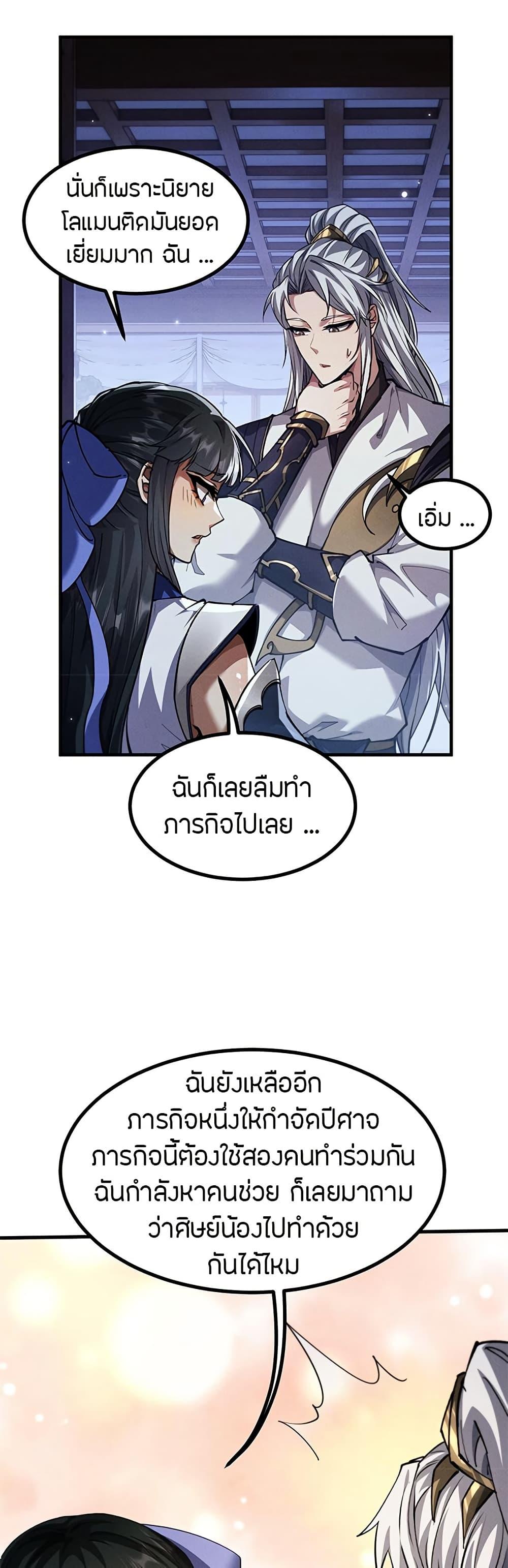 Manga-lc-com อ่านมังงะ อ่านการ์ตูน ออนไลน์ ฟรี Full-Time Swordsman ตอนที่ 1 2 3 4 5 6 7 8 9 10 11 12 13 14 ฟรี ไม่มีโฆษณา Manga-lc - อ่าน มังงะ อ่าน การ์ตูน ออนไลน์ อ่านมังงะ ฟรี