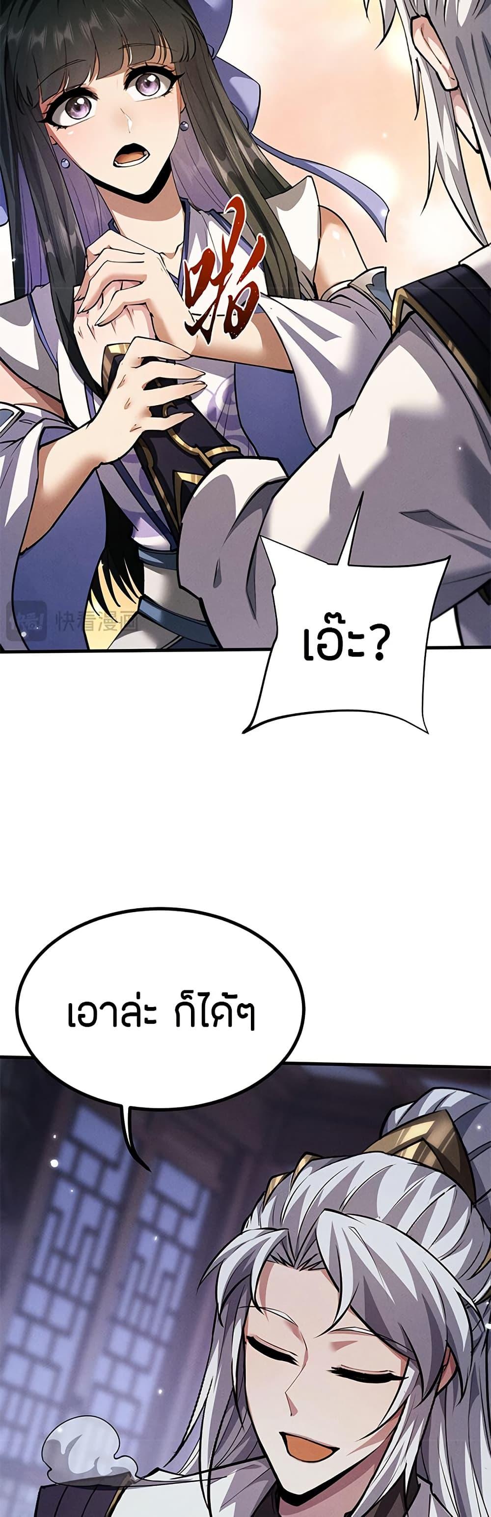 Manga-lc-com อ่านมังงะ อ่านการ์ตูน ออนไลน์ ฟรี Full-Time Swordsman ตอนที่ 1 2 3 4 5 6 7 8 9 10 11 12 13 14 ฟรี ไม่มีโฆษณา Manga-lc - อ่าน มังงะ อ่าน การ์ตูน ออนไลน์ อ่านมังงะ ฟรี