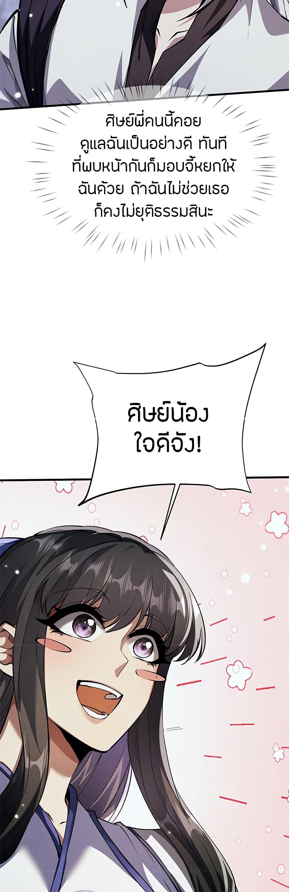 Manga-lc-com อ่านมังงะ อ่านการ์ตูน ออนไลน์ ฟรี Full-Time Swordsman ตอนที่ 1 2 3 4 5 6 7 8 9 10 11 12 13 14 ฟรี ไม่มีโฆษณา Manga-lc - อ่าน มังงะ อ่าน การ์ตูน ออนไลน์ อ่านมังงะ ฟรี