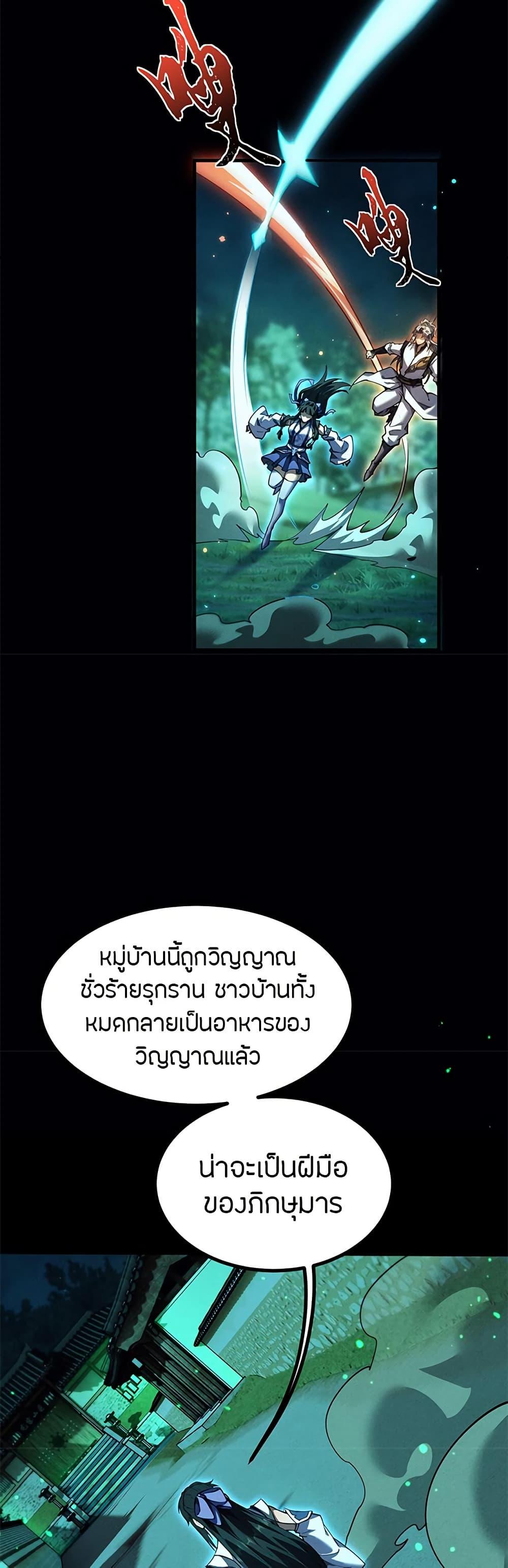 Manga-lc-com อ่านมังงะ อ่านการ์ตูน ออนไลน์ ฟรี Full-Time Swordsman ตอนที่ 1 2 3 4 5 6 7 8 9 10 11 12 13 14 ฟรี ไม่มีโฆษณา Manga-lc - อ่าน มังงะ อ่าน การ์ตูน ออนไลน์ อ่านมังงะ ฟรี