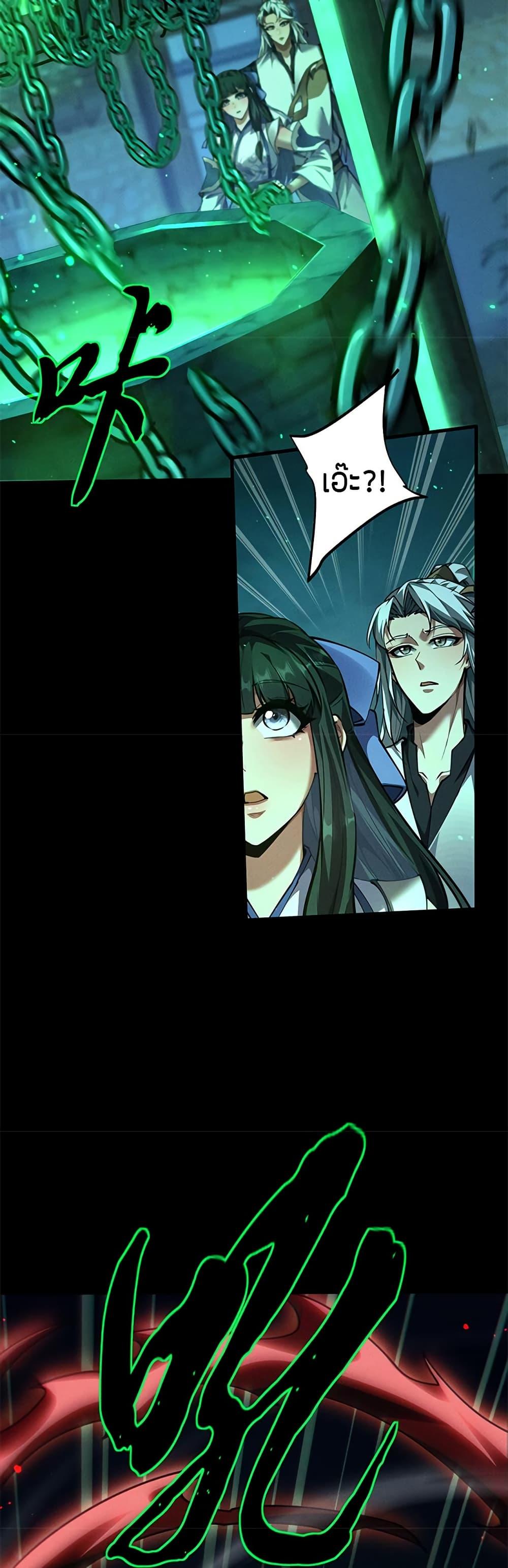 Manga-lc-com อ่านมังงะ อ่านการ์ตูน ออนไลน์ ฟรี Full-Time Swordsman ตอนที่ 1 2 3 4 5 6 7 8 9 10 11 12 13 14 ฟรี ไม่มีโฆษณา Manga-lc - อ่าน มังงะ อ่าน การ์ตูน ออนไลน์ อ่านมังงะ ฟรี