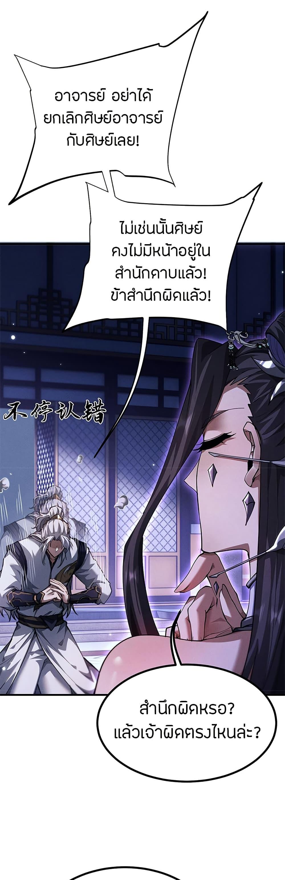 Manga-lc-com อ่านมังงะ อ่านการ์ตูน ออนไลน์ ฟรี Full-Time Swordsman ตอนที่ 1 2 3 4 5 6 7 8 9 10 11 12 13 14 ฟรี ไม่มีโฆษณา Manga-lc - อ่าน มังงะ อ่าน การ์ตูน ออนไลน์ อ่านมังงะ ฟรี