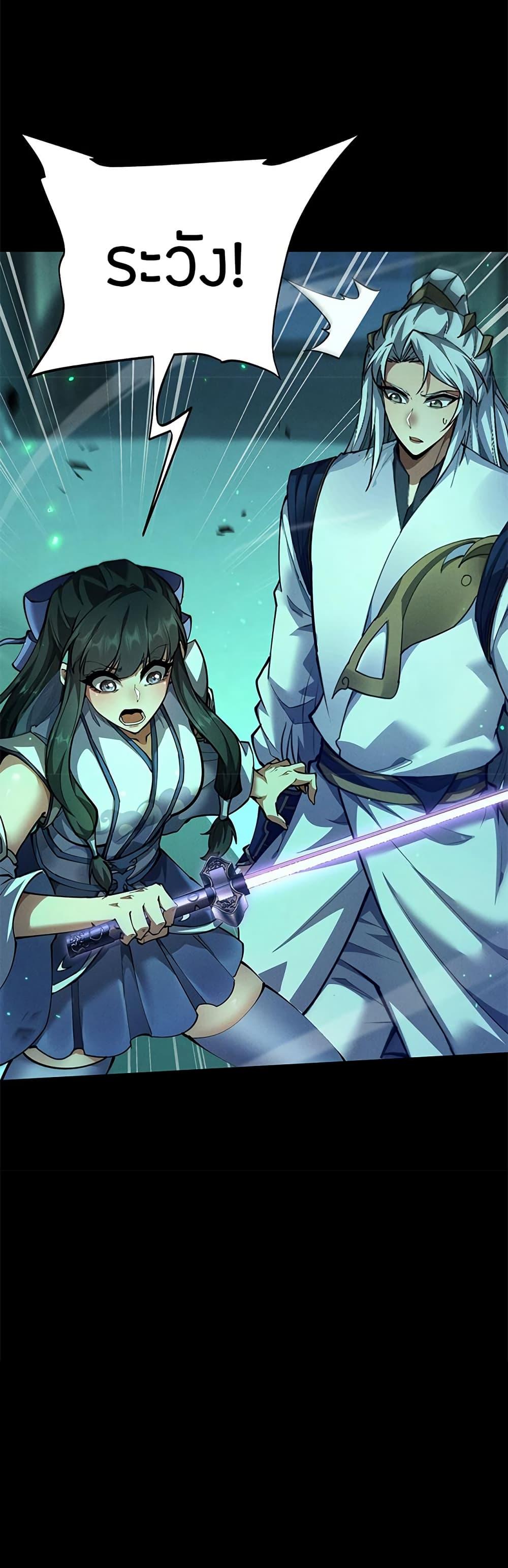 Manga-lc-com อ่านมังงะ อ่านการ์ตูน ออนไลน์ ฟรี Full-Time Swordsman ตอนที่ 1 2 3 4 5 6 7 8 9 10 11 12 13 14 ฟรี ไม่มีโฆษณา Manga-lc - อ่าน มังงะ อ่าน การ์ตูน ออนไลน์ อ่านมังงะ ฟรี