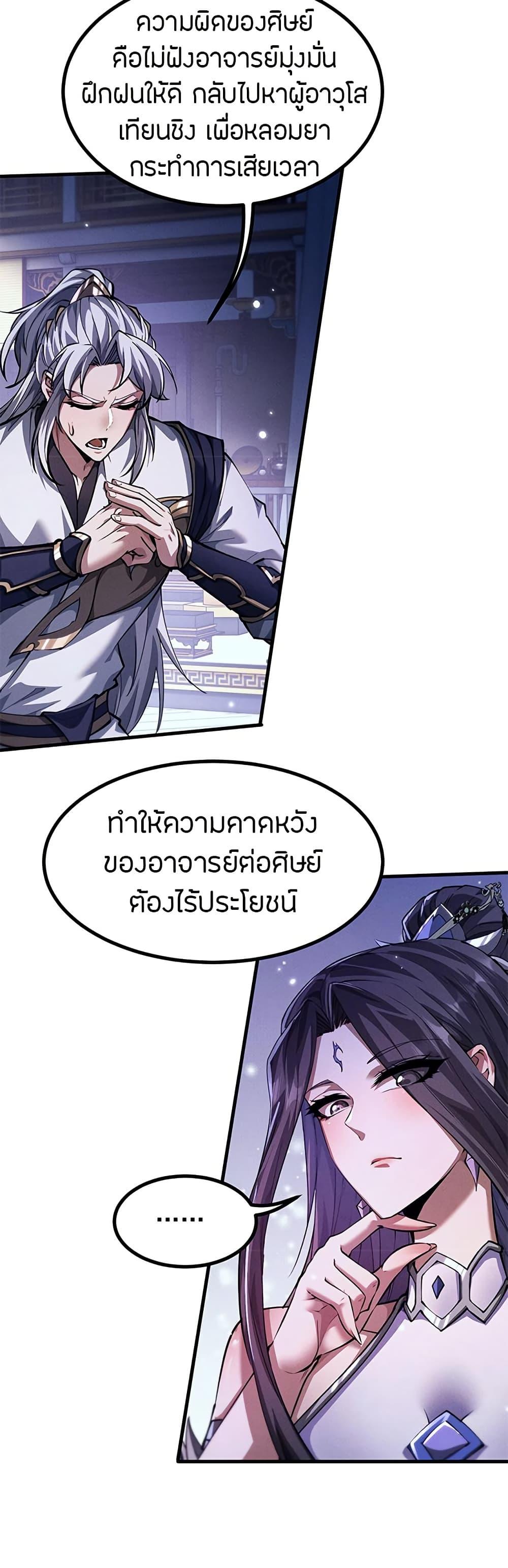 Manga-lc-com อ่านมังงะ อ่านการ์ตูน ออนไลน์ ฟรี Full-Time Swordsman ตอนที่ 1 2 3 4 5 6 7 8 9 10 11 12 13 14 ฟรี ไม่มีโฆษณา Manga-lc - อ่าน มังงะ อ่าน การ์ตูน ออนไลน์ อ่านมังงะ ฟรี