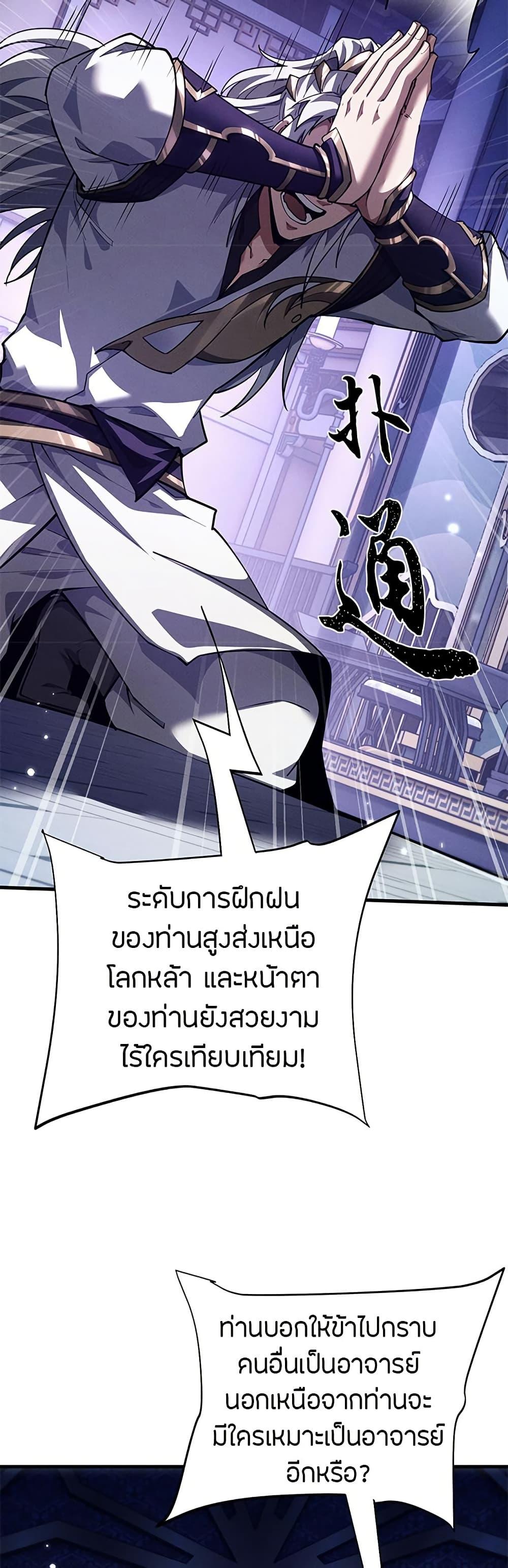 Manga-lc-com อ่านมังงะ อ่านการ์ตูน ออนไลน์ ฟรี Full-Time Swordsman ตอนที่ 1 2 3 4 5 6 7 8 9 10 11 12 13 14 ฟรี ไม่มีโฆษณา Manga-lc - อ่าน มังงะ อ่าน การ์ตูน ออนไลน์ อ่านมังงะ ฟรี