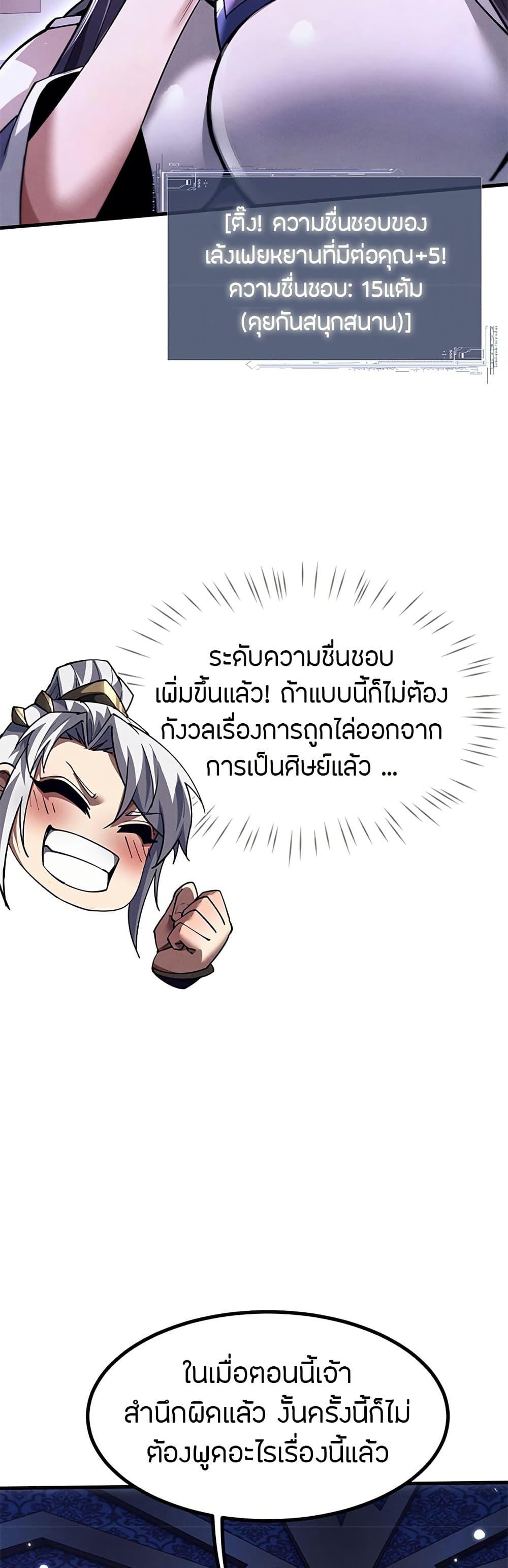 Manga-lc-com อ่านมังงะ อ่านการ์ตูน ออนไลน์ ฟรี Full-Time Swordsman ตอนที่ 1 2 3 4 5 6 7 8 9 10 11 12 13 14 ฟรี ไม่มีโฆษณา Manga-lc - อ่าน มังงะ อ่าน การ์ตูน ออนไลน์ อ่านมังงะ ฟรี