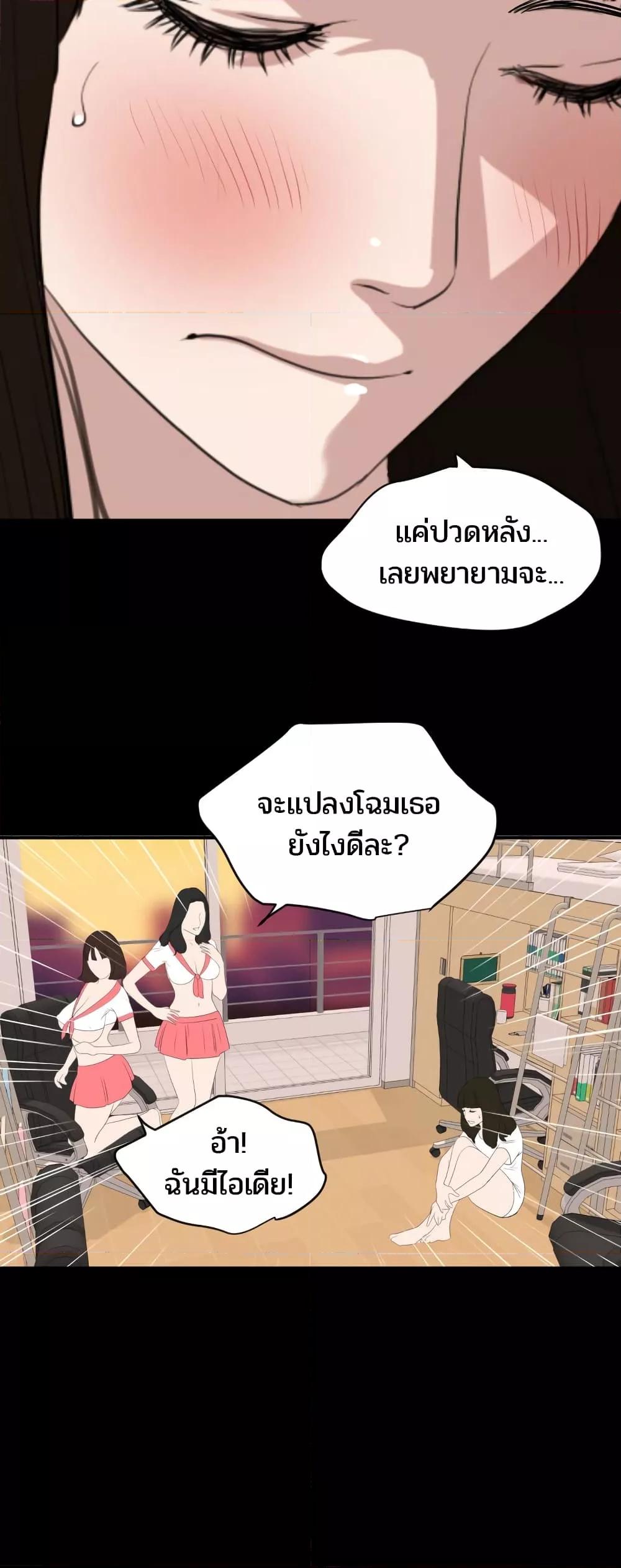 Doujin-Lc- อ่าน โดจิน มังฮวา เกาหลี ญี่ปุ่น จีน แปลไทย Lightning Rod ตอนที่ 1 2 3 4 5 6 7 8 9 10 11 12 13 14 ฟรี ไม่มีโฆษณา อ่าน โดจิน Manhwa เกาหลี ญี่ปุ่น จีน เรามีครบ คัดมาให้เน้นๆ โดจิน 18+ รับประกันความฟินโดย  Doujin Lc