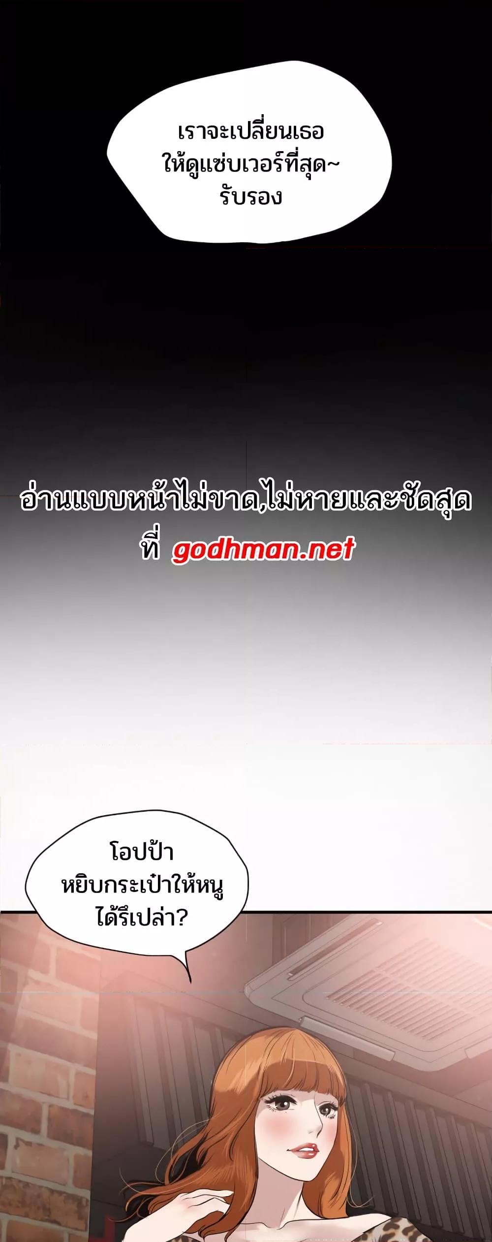 Doujin-Lc- อ่าน โดจิน มังฮวา เกาหลี ญี่ปุ่น จีน แปลไทย Lightning Rod ตอนที่ 1 2 3 4 5 6 7 8 9 10 11 12 13 14 ฟรี ไม่มีโฆษณา อ่าน โดจิน Manhwa เกาหลี ญี่ปุ่น จีน เรามีครบ คัดมาให้เน้นๆ โดจิน 18+ รับประกันความฟินโดย  Doujin Lc