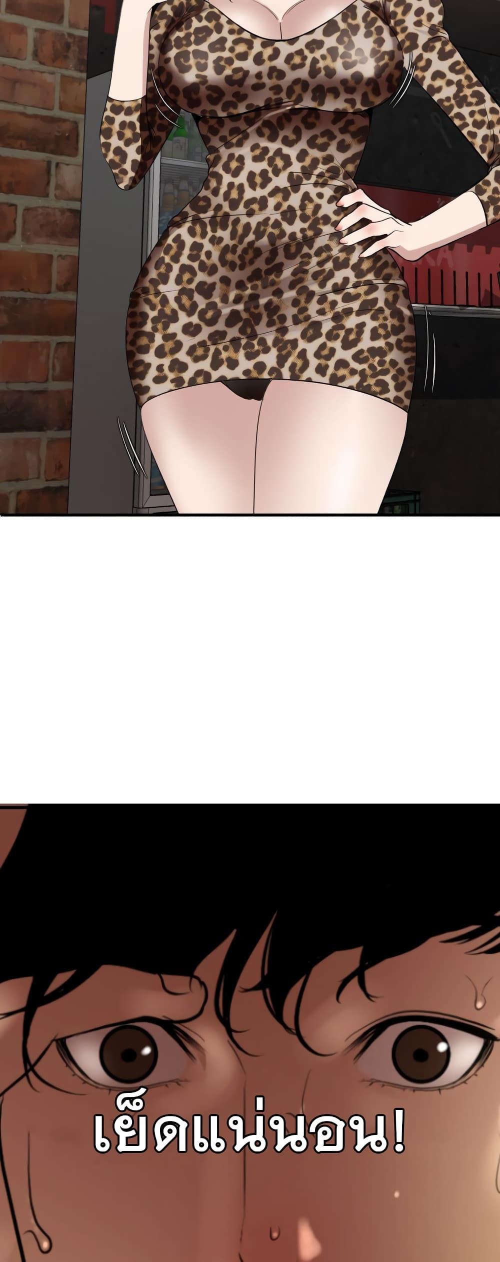 Doujin-Lc- อ่าน โดจิน มังฮวา เกาหลี ญี่ปุ่น จีน แปลไทย Lightning Rod ตอนที่ 1 2 3 4 5 6 7 8 9 10 11 12 13 14 ฟรี ไม่มีโฆษณา อ่าน โดจิน Manhwa เกาหลี ญี่ปุ่น จีน เรามีครบ คัดมาให้เน้นๆ โดจิน 18+ รับประกันความฟินโดย  Doujin Lc