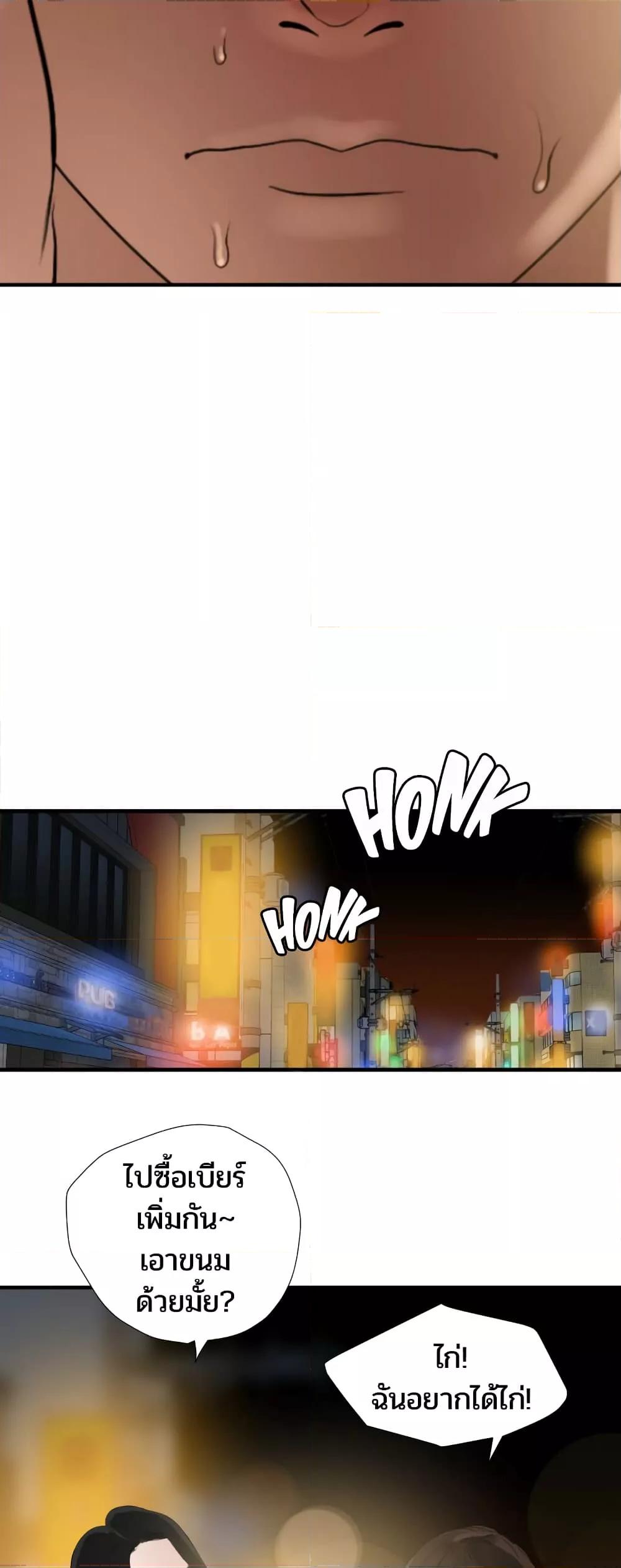 Doujin-Lc- อ่าน โดจิน มังฮวา เกาหลี ญี่ปุ่น จีน แปลไทย Lightning Rod ตอนที่ 1 2 3 4 5 6 7 8 9 10 11 12 13 14 ฟรี ไม่มีโฆษณา อ่าน โดจิน Manhwa เกาหลี ญี่ปุ่น จีน เรามีครบ คัดมาให้เน้นๆ โดจิน 18+ รับประกันความฟินโดย  Doujin Lc