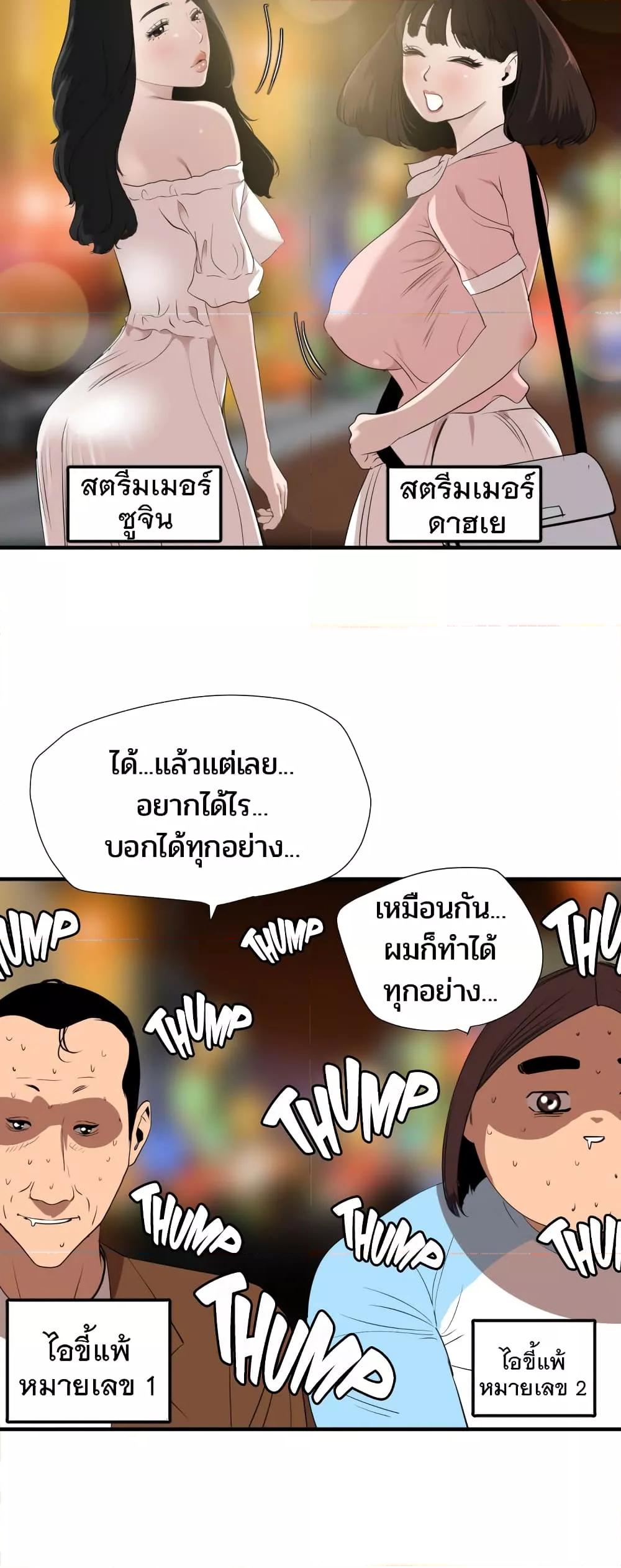 Doujin-Lc- อ่าน โดจิน มังฮวา เกาหลี ญี่ปุ่น จีน แปลไทย Lightning Rod ตอนที่ 1 2 3 4 5 6 7 8 9 10 11 12 13 14 ฟรี ไม่มีโฆษณา อ่าน โดจิน Manhwa เกาหลี ญี่ปุ่น จีน เรามีครบ คัดมาให้เน้นๆ โดจิน 18+ รับประกันความฟินโดย  Doujin Lc