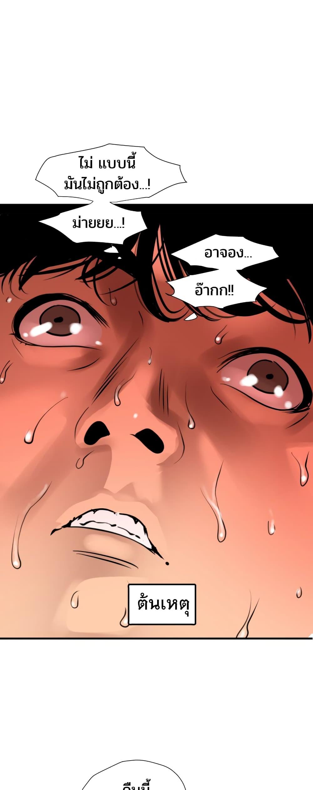 Doujin-Lc- อ่าน โดจิน มังฮวา เกาหลี ญี่ปุ่น จีน แปลไทย Lightning Rod ตอนที่ 1 2 3 4 5 6 7 8 9 10 11 12 13 14 ฟรี ไม่มีโฆษณา อ่าน โดจิน Manhwa เกาหลี ญี่ปุ่น จีน เรามีครบ คัดมาให้เน้นๆ โดจิน 18+ รับประกันความฟินโดย  Doujin Lc